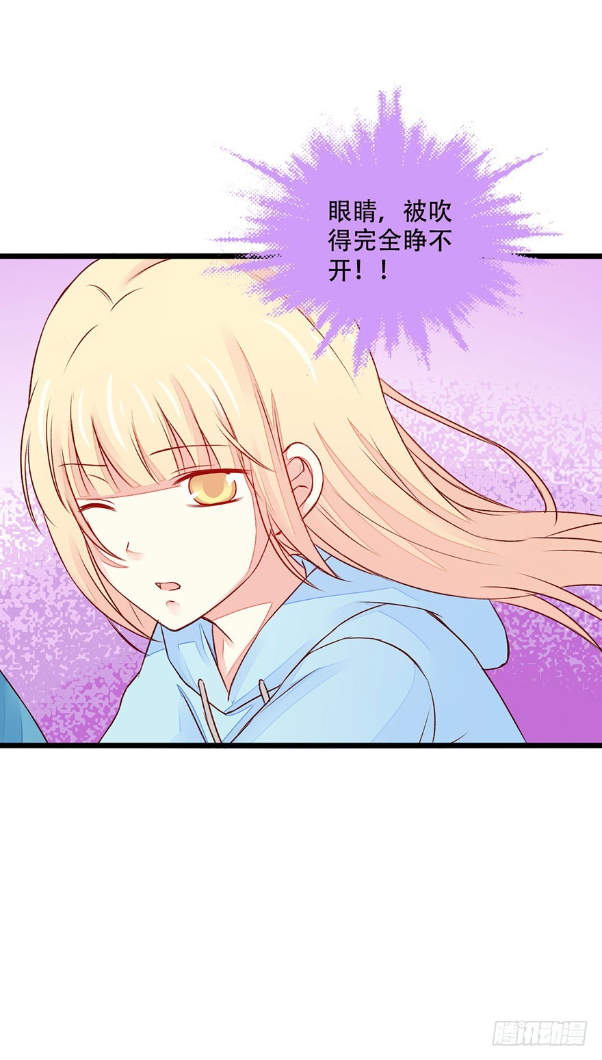 048转移注意力-第50话