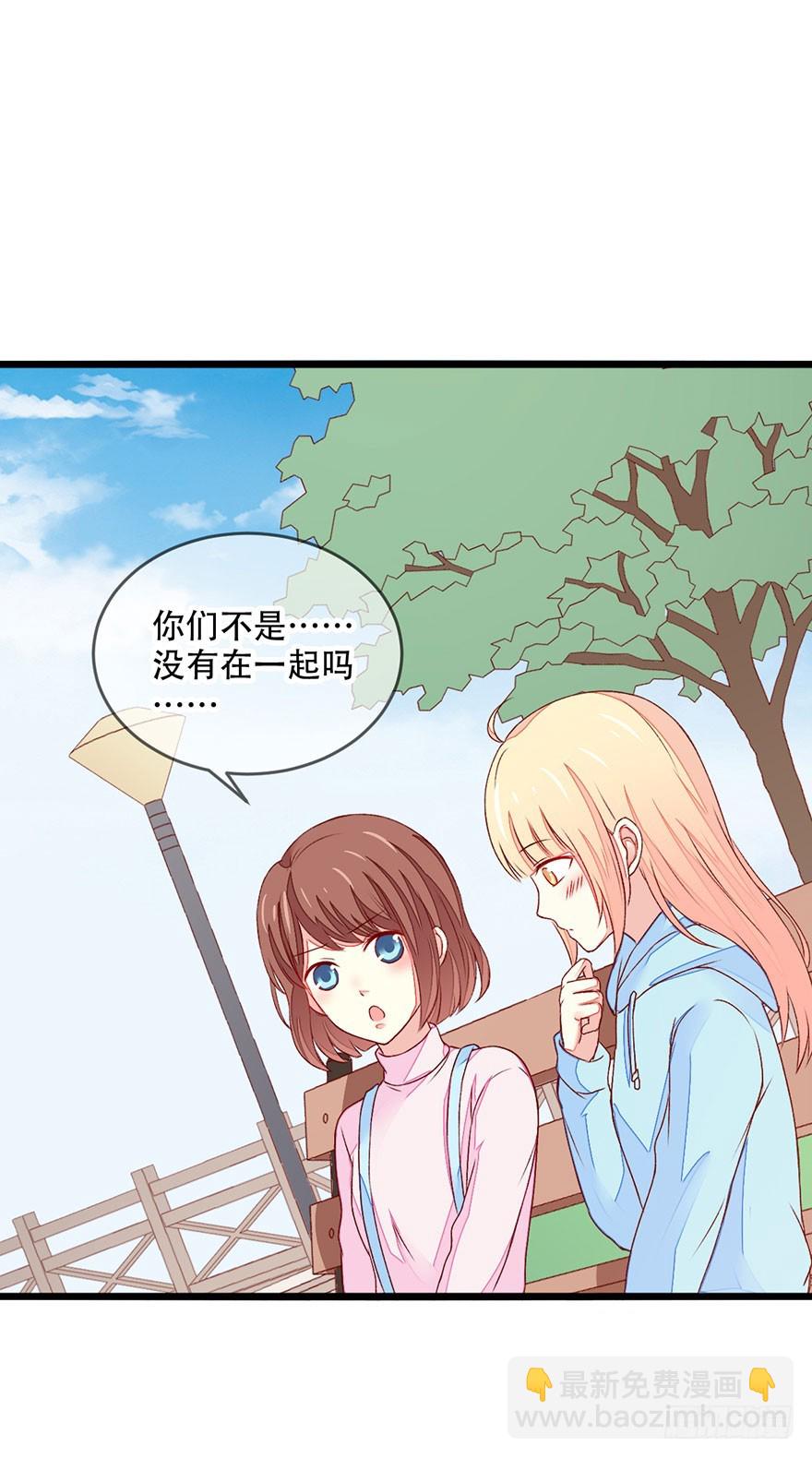 048转移注意力-第50话