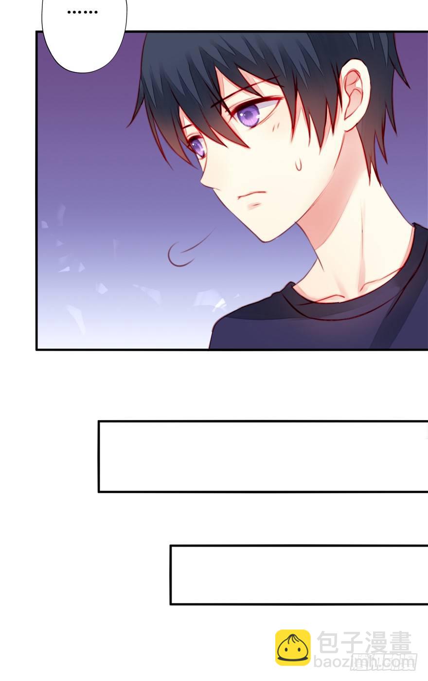 005划清界限-第6话