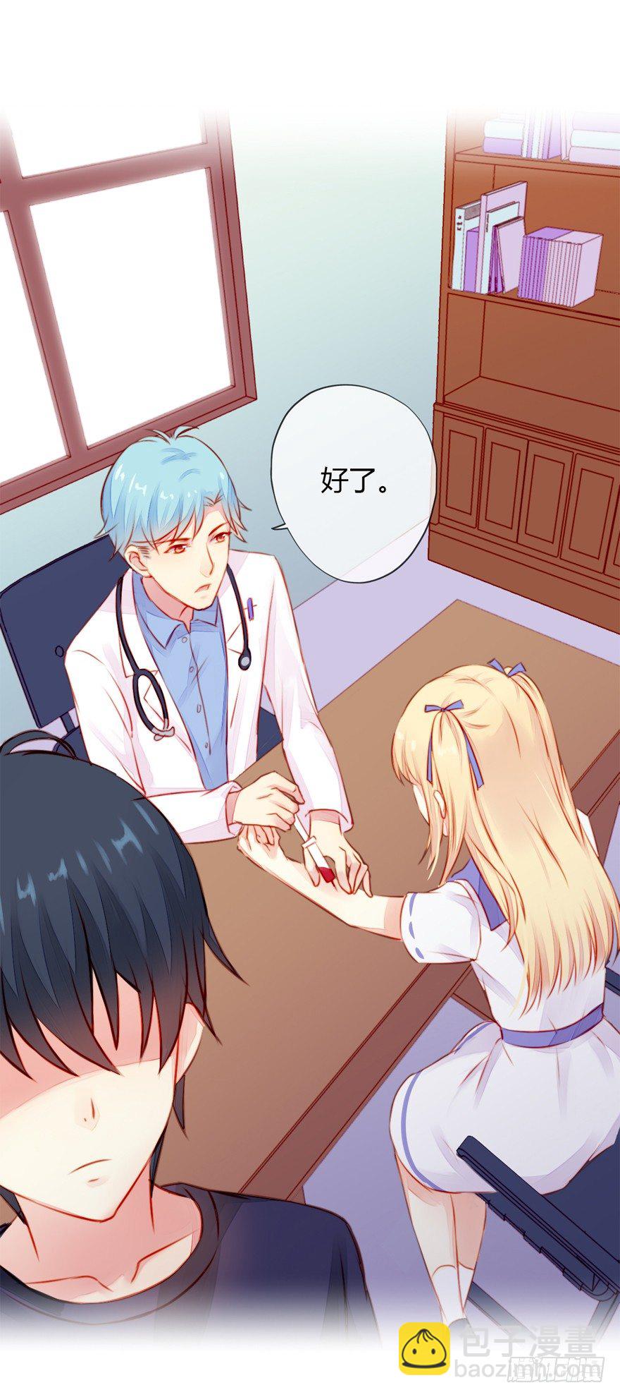 005划清界限-第6话