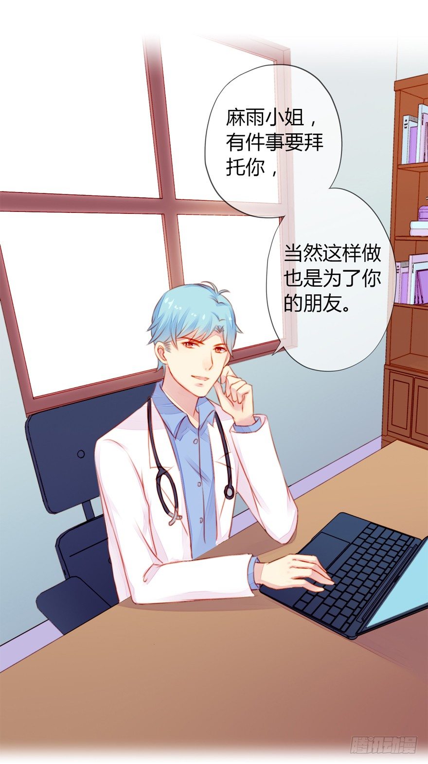 005划清界限-第6话