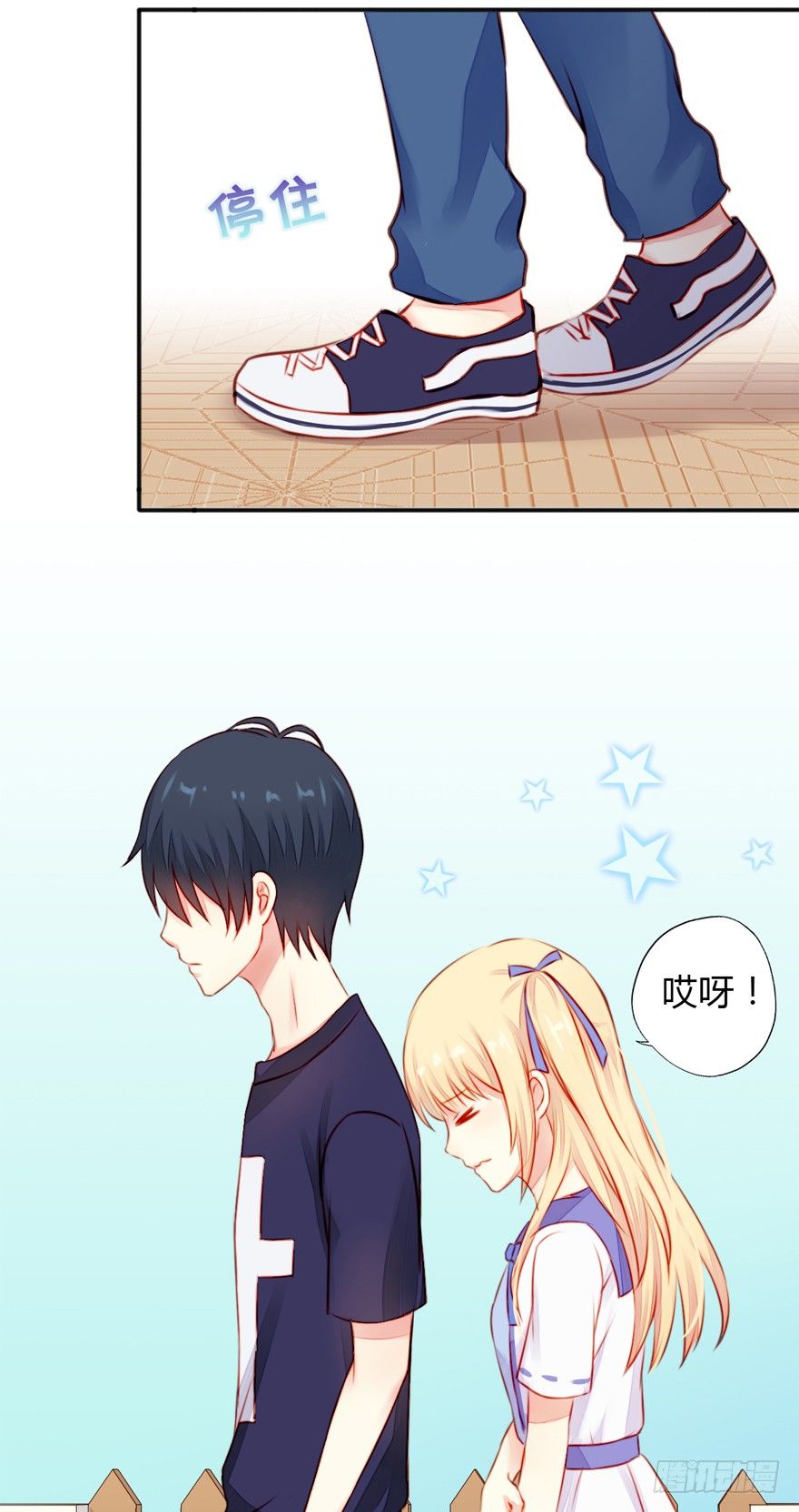 005划清界限-第6话