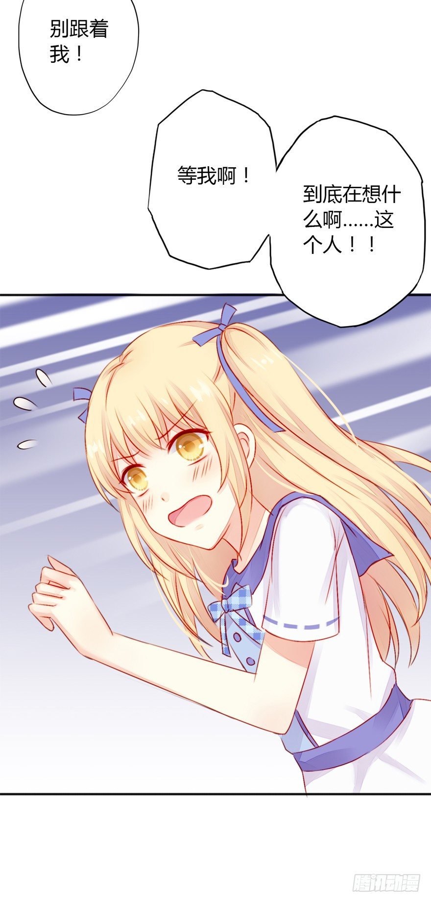 005划清界限-第6话