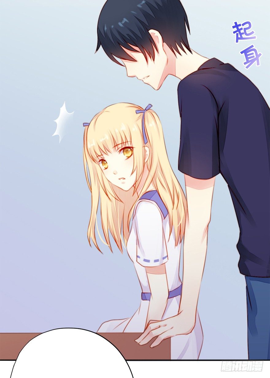 005划清界限-第6话