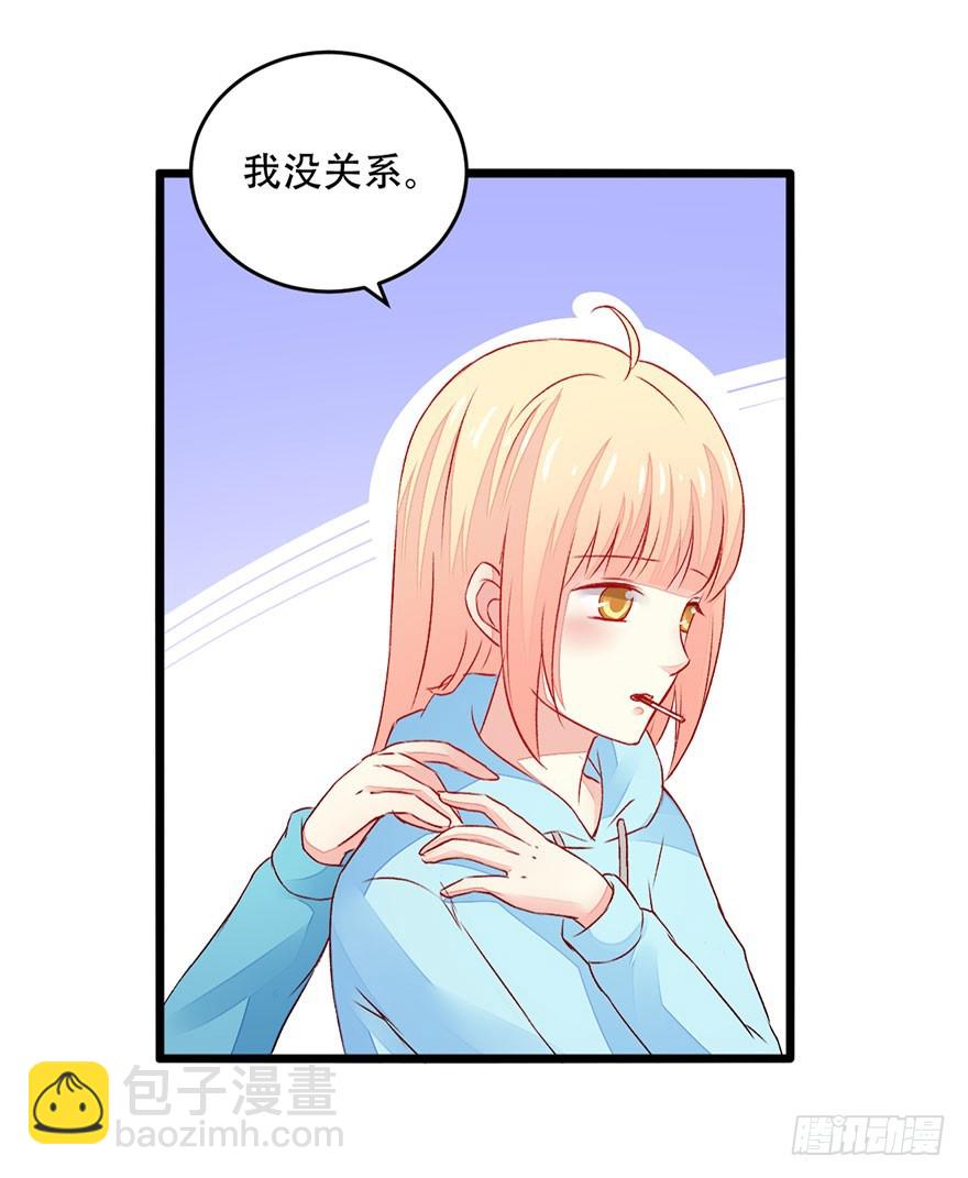 050误入歧路-第52话