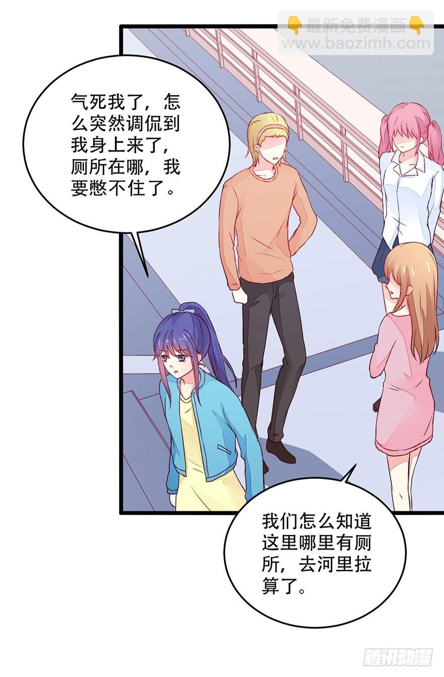 050误入歧路-第52话