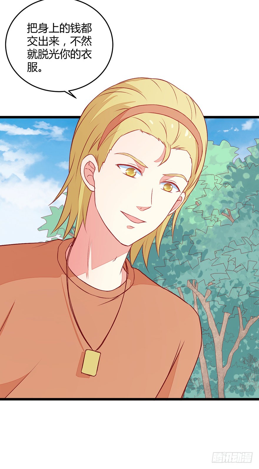 052陷入危机-第54话