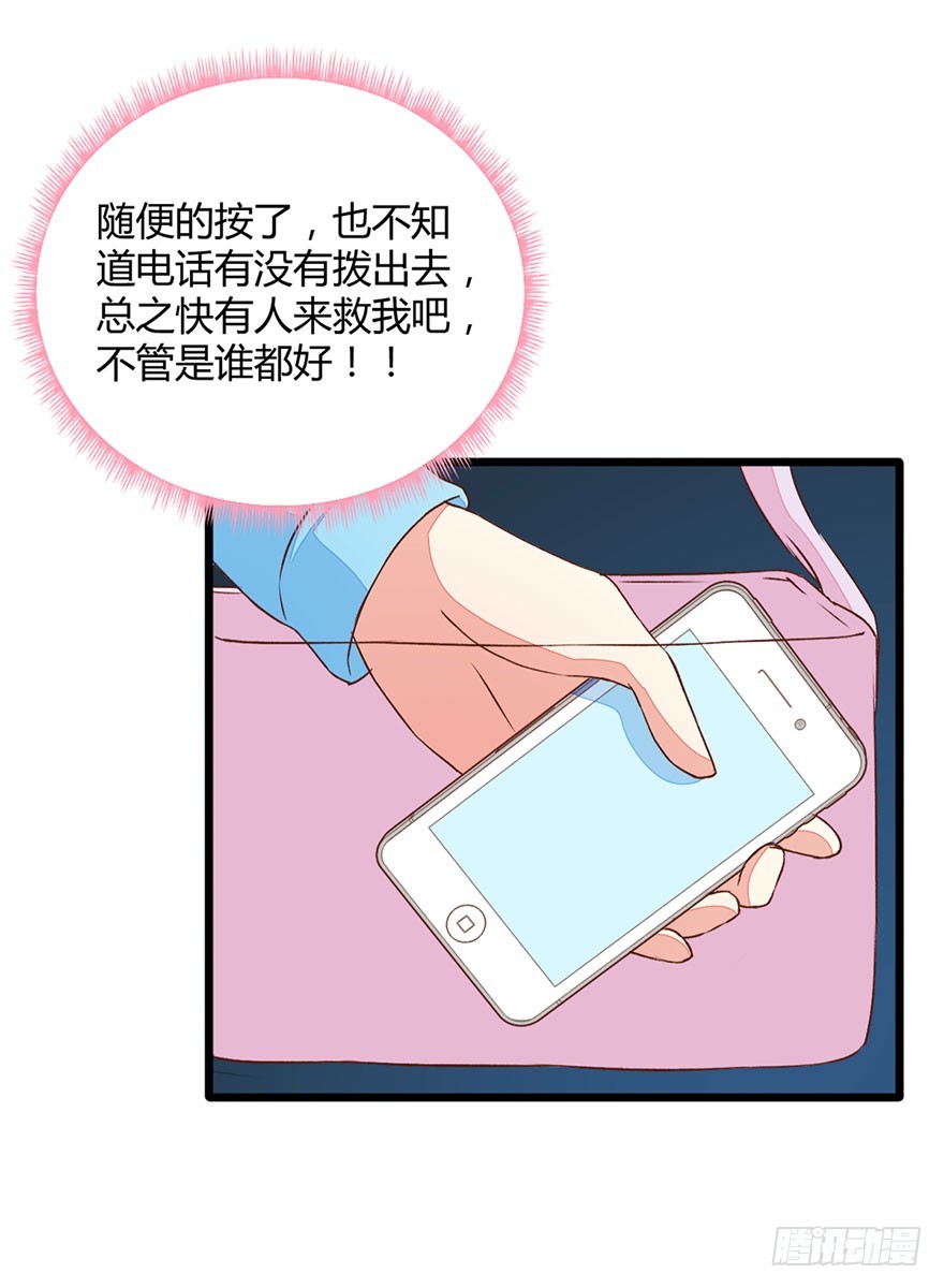 052陷入危机-第54话