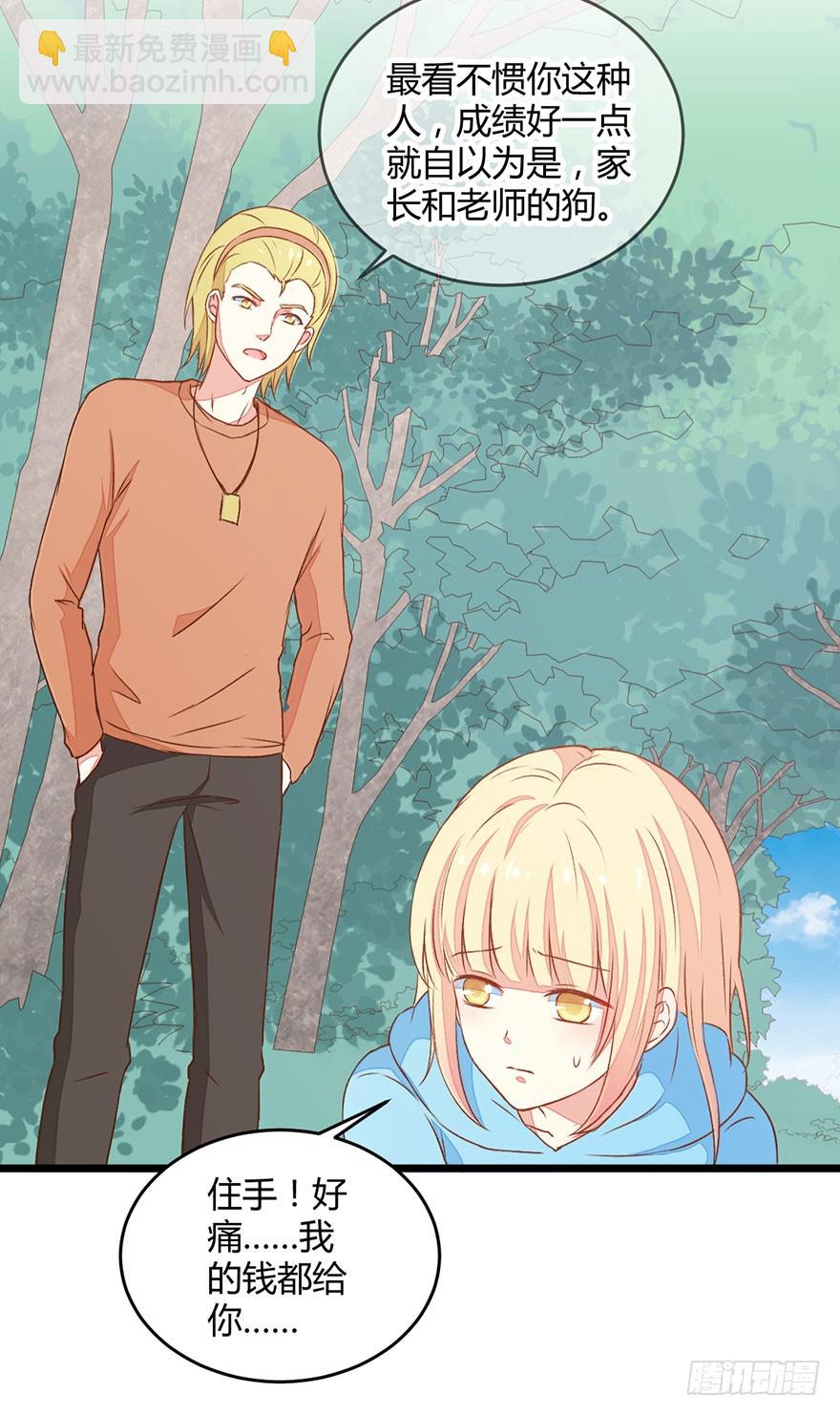 052陷入危机-第54话