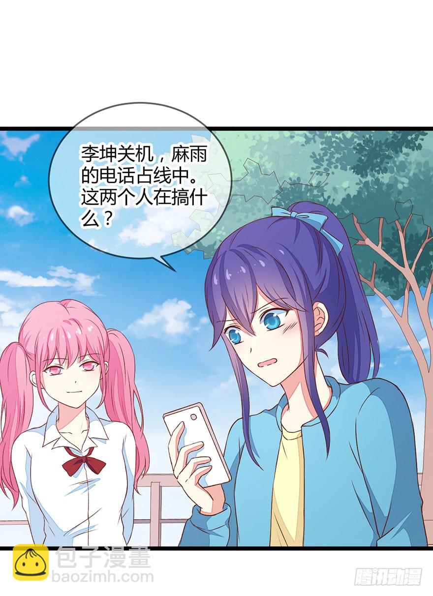 052陷入危机-第54话