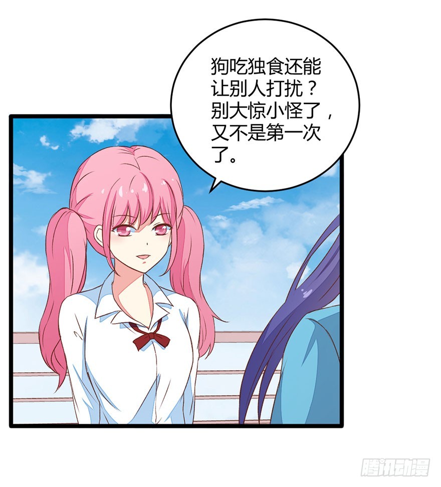 052陷入危机-第54话