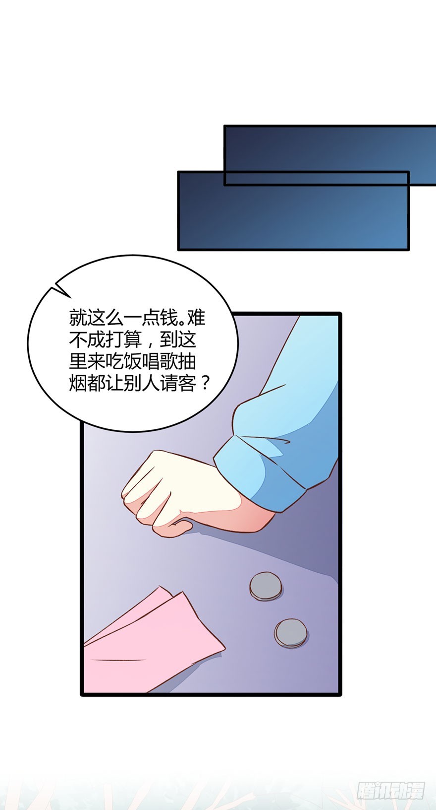 052陷入危机-第54话