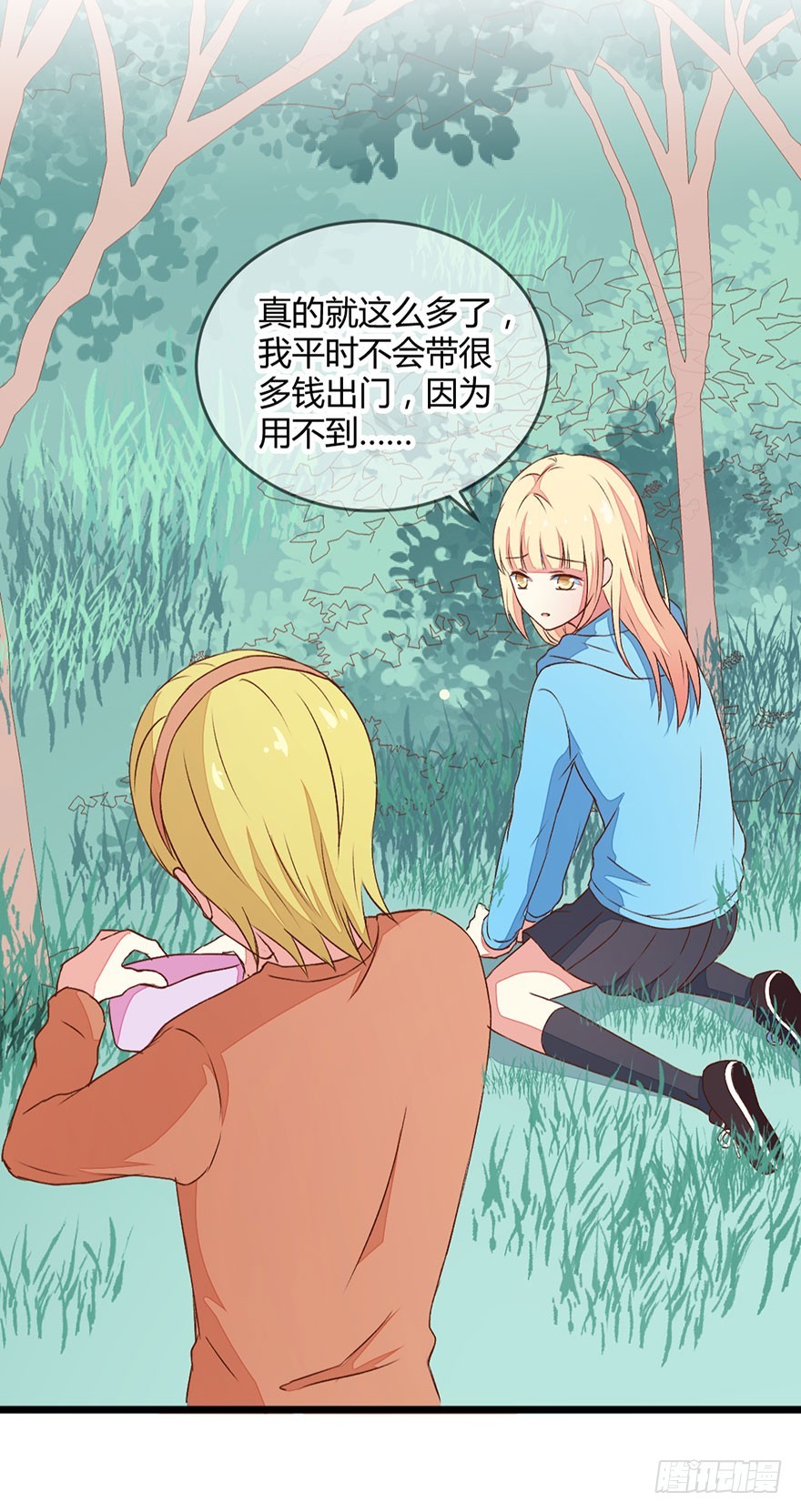 052陷入危机-第54话