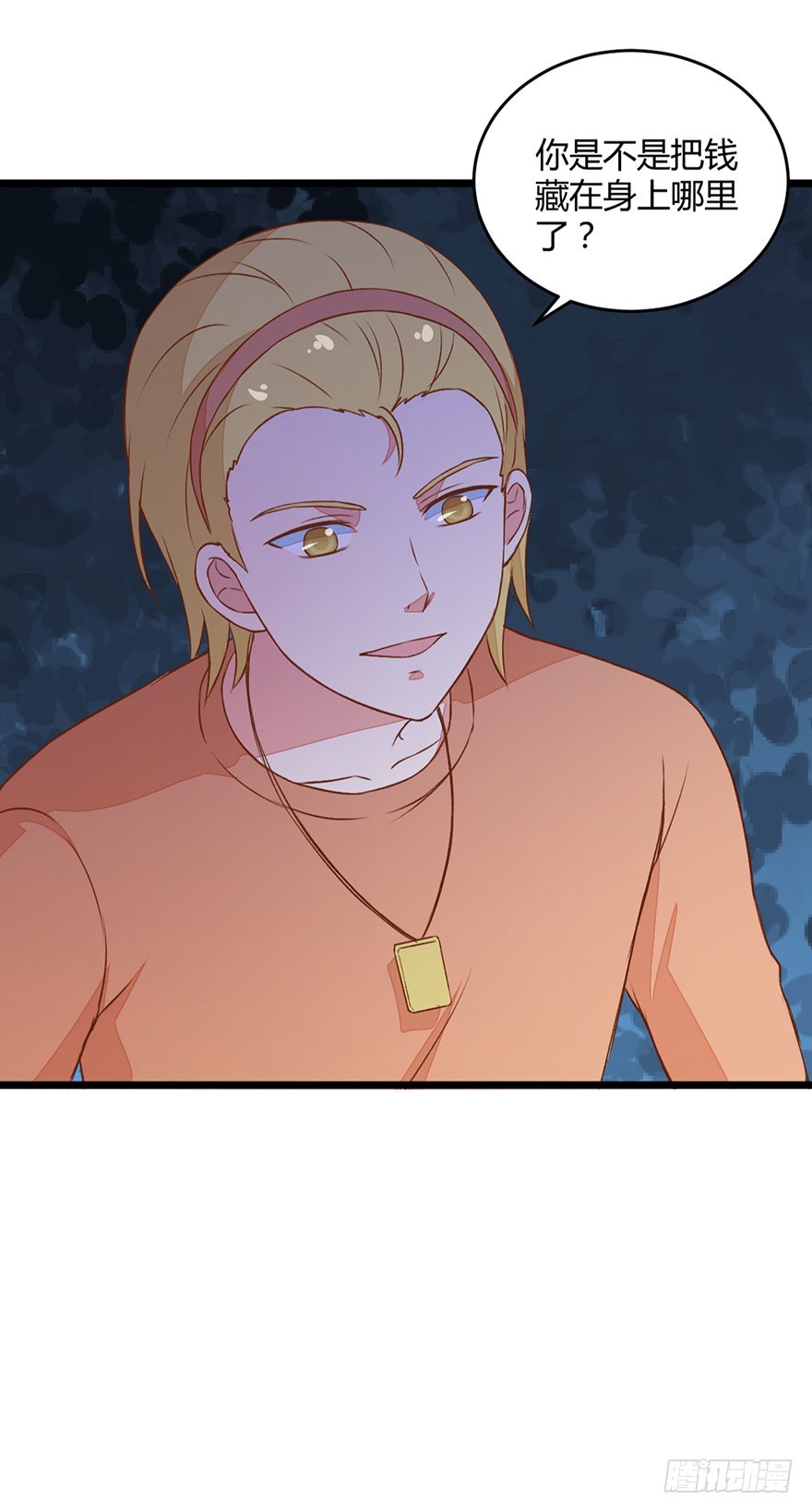 052陷入危机-第54话