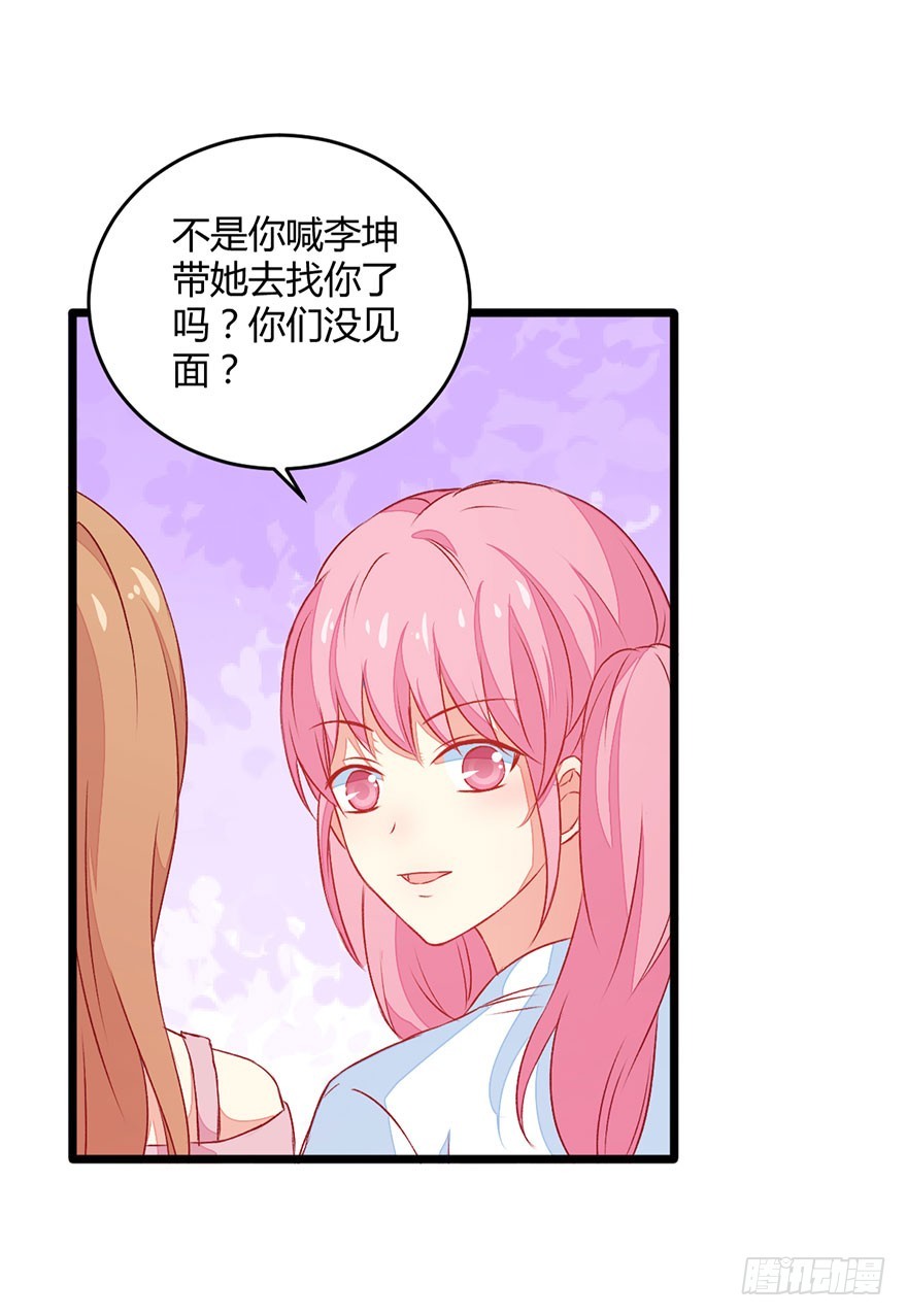 052陷入危机-第54话