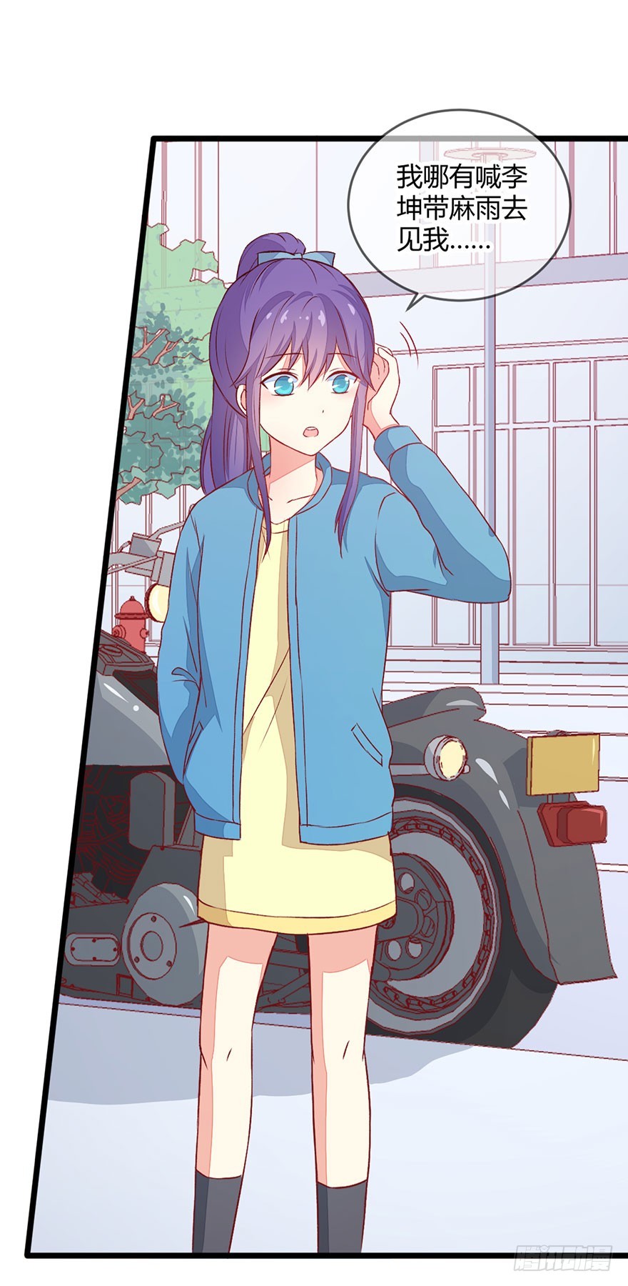 052陷入危机-第54话