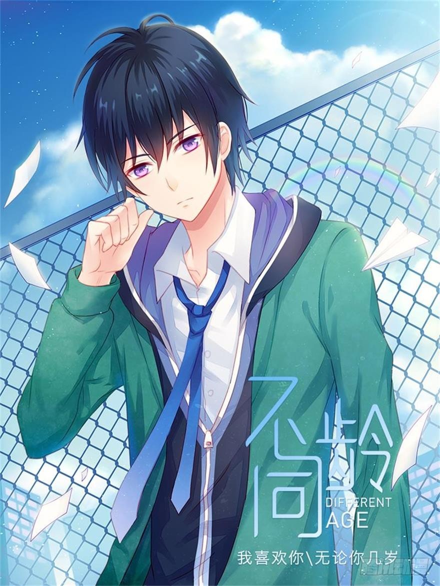 056还是喜欢你-第58话