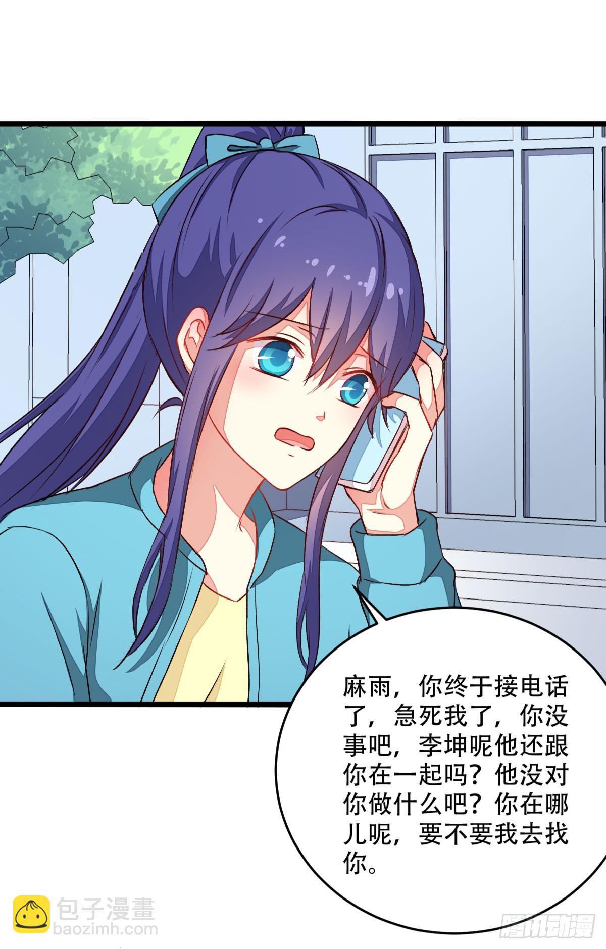 056还是喜欢你-第58话