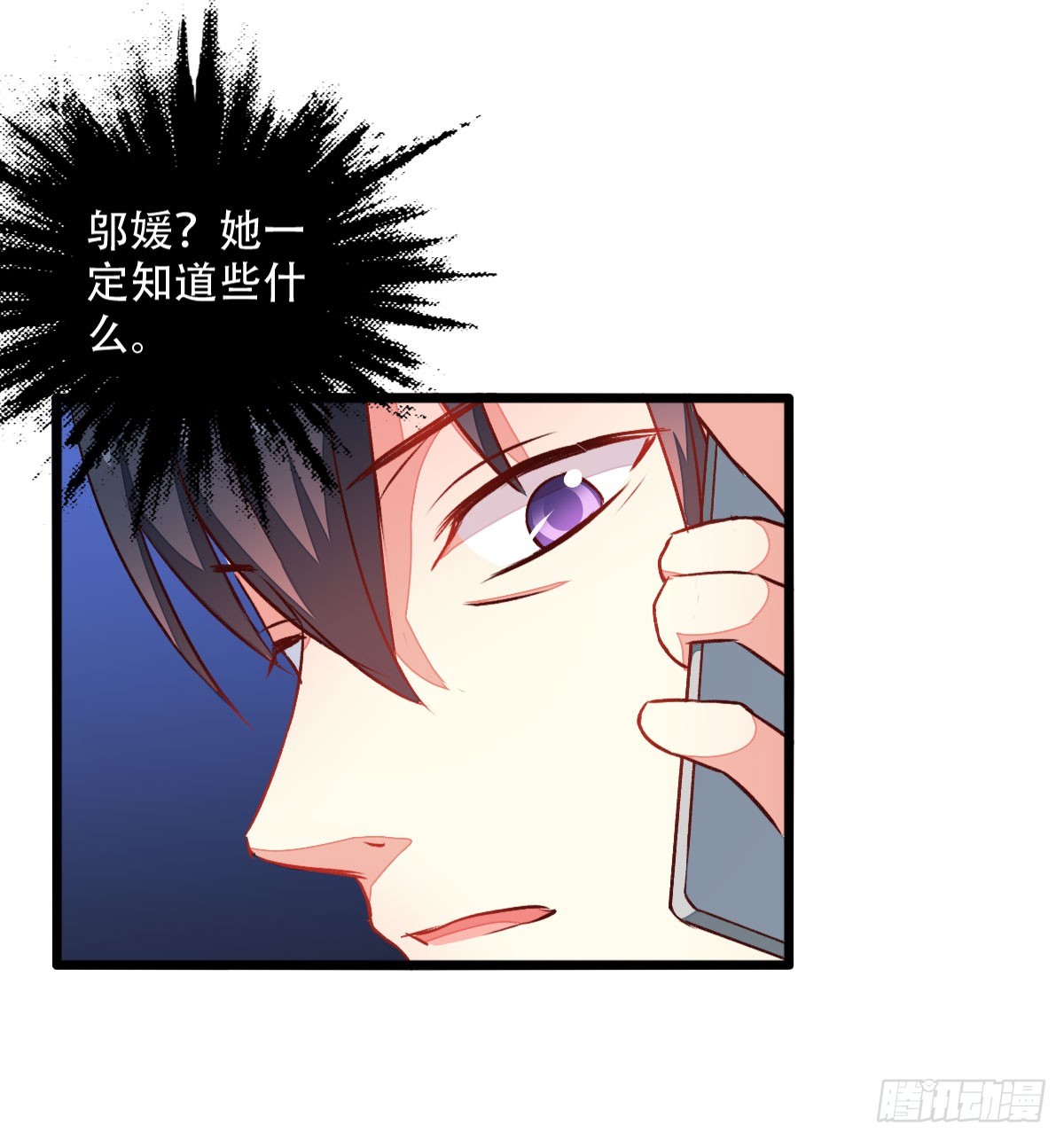 056还是喜欢你-第58话