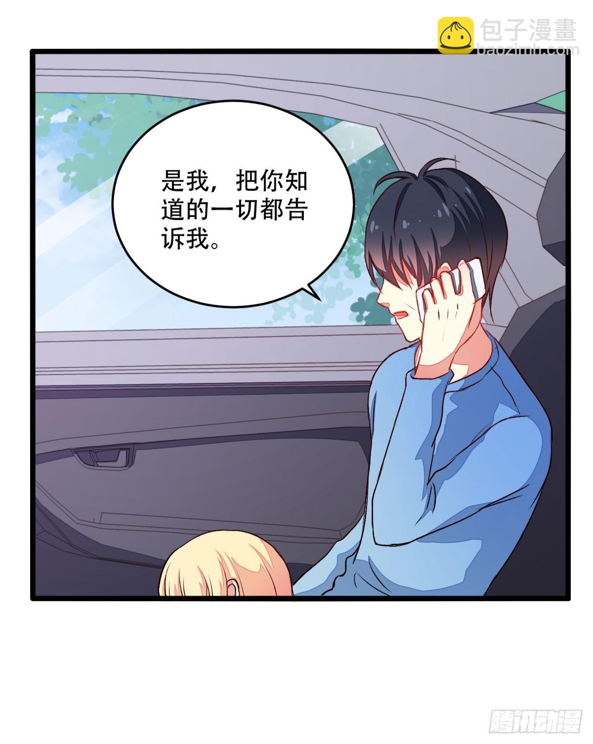 056还是喜欢你-第58话