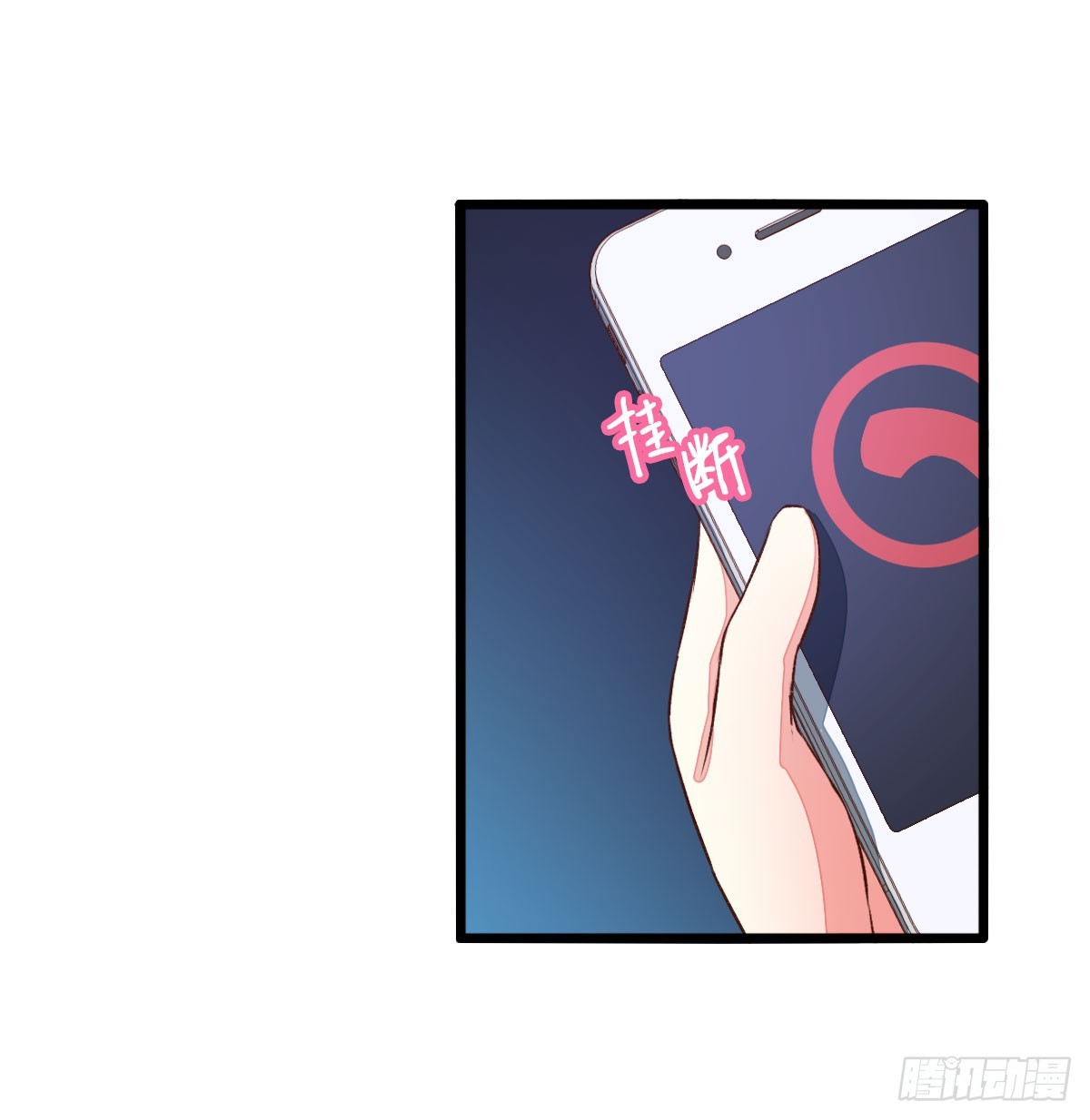 056还是喜欢你-第58话