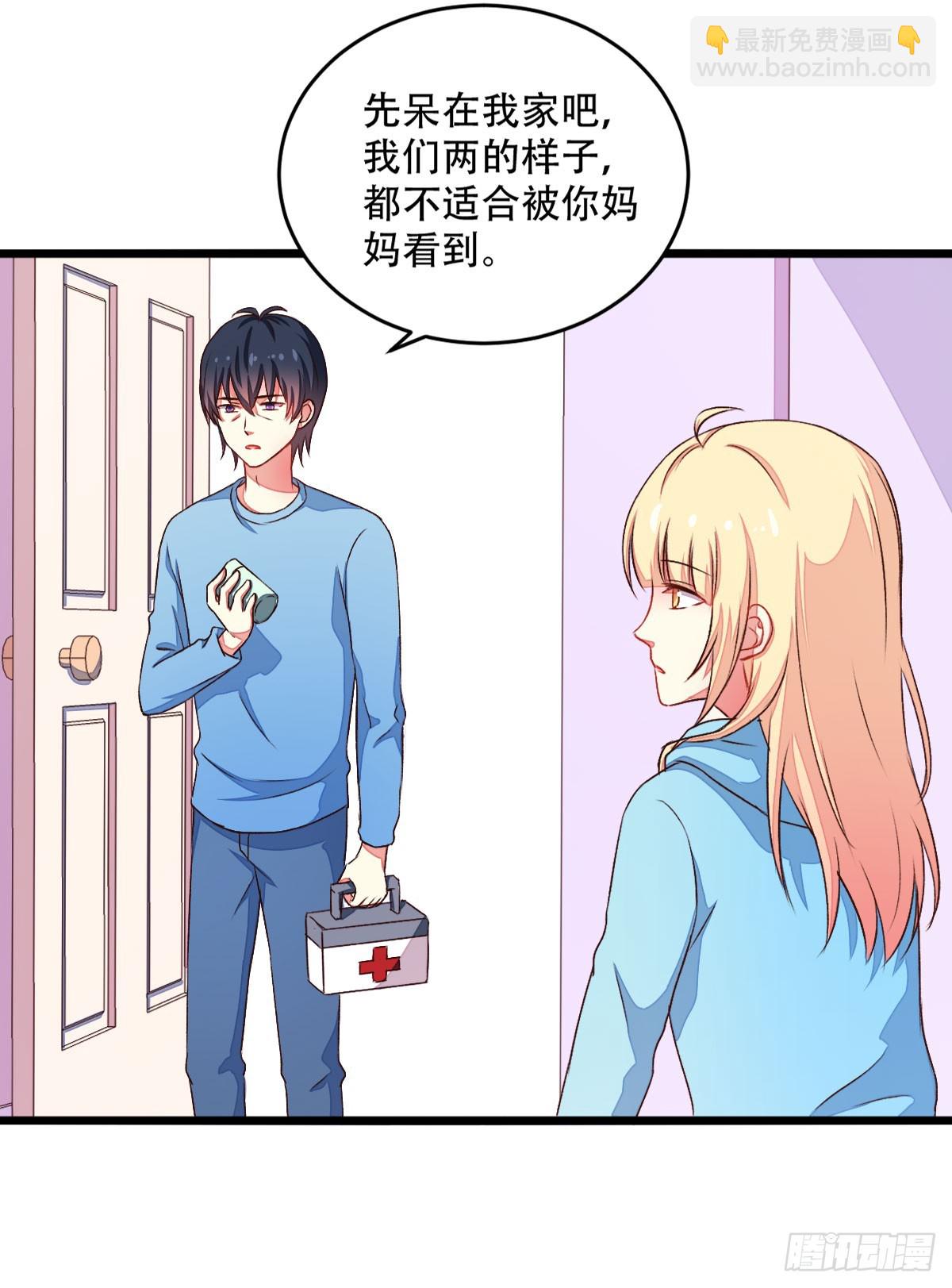 056还是喜欢你-第58话