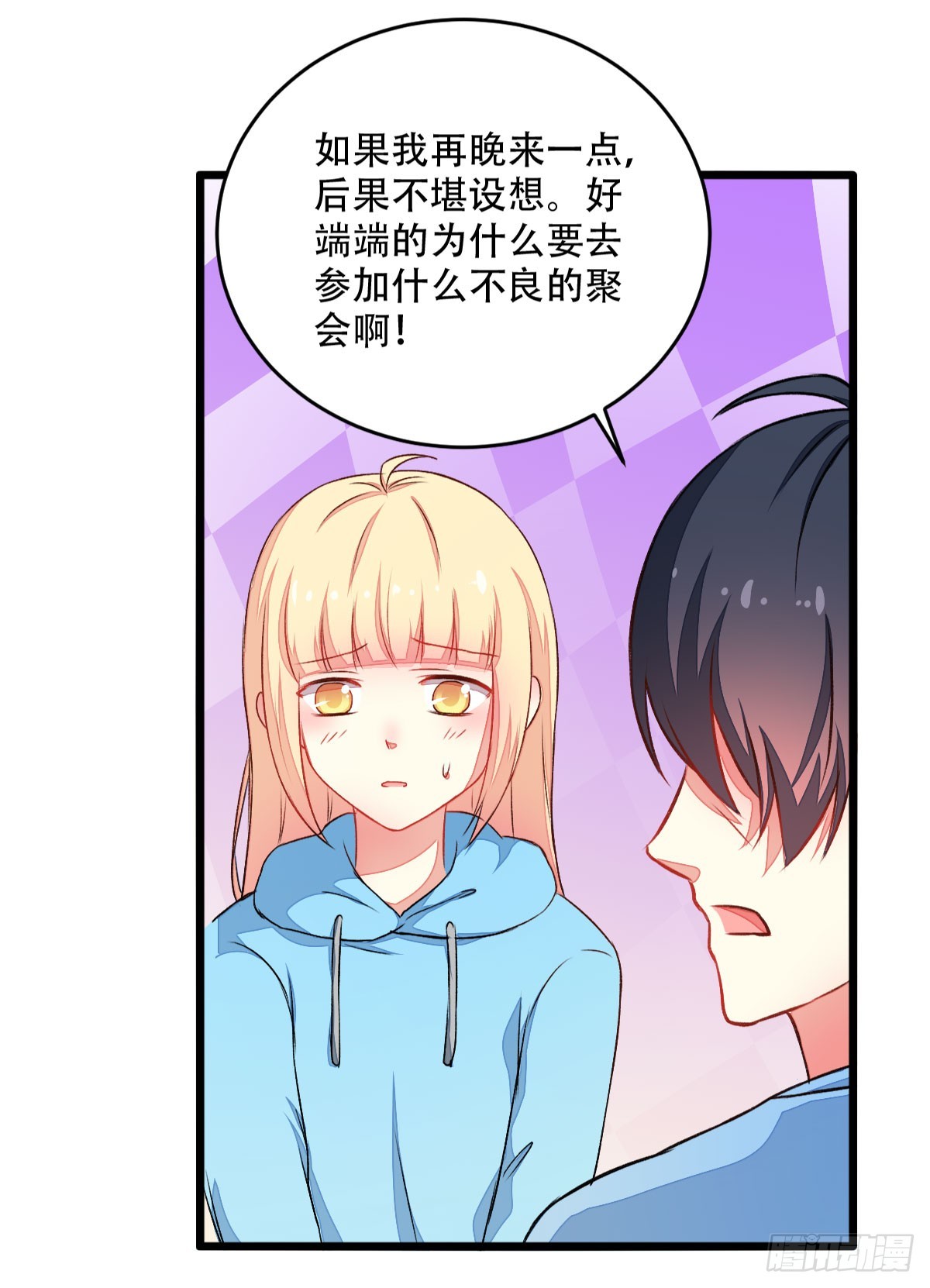 056还是喜欢你-第58话