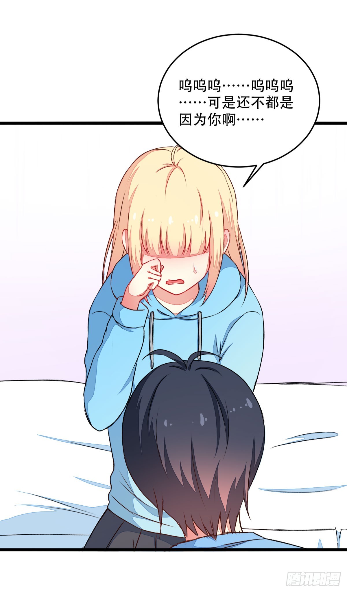 056还是喜欢你-第58话