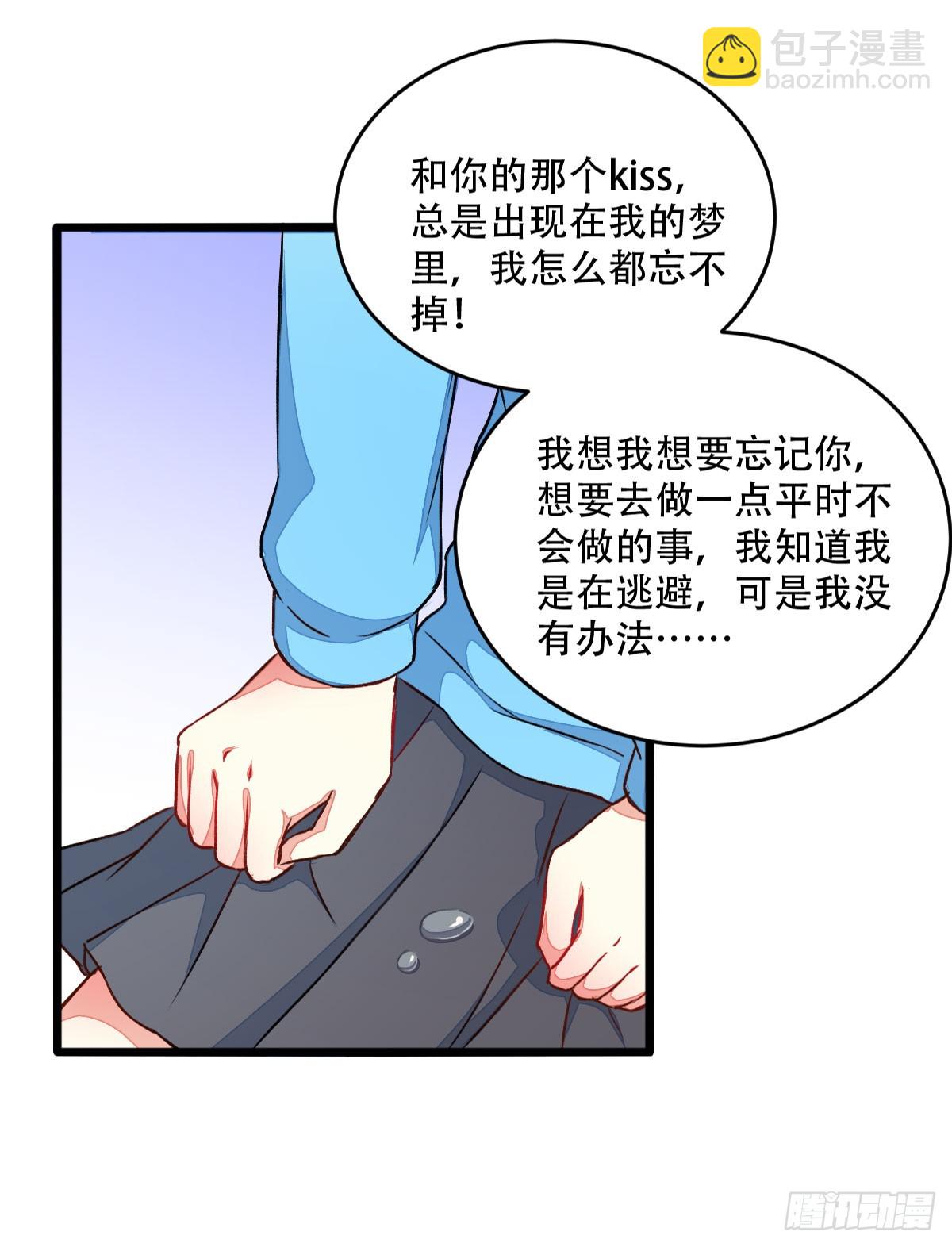 056还是喜欢你-第58话