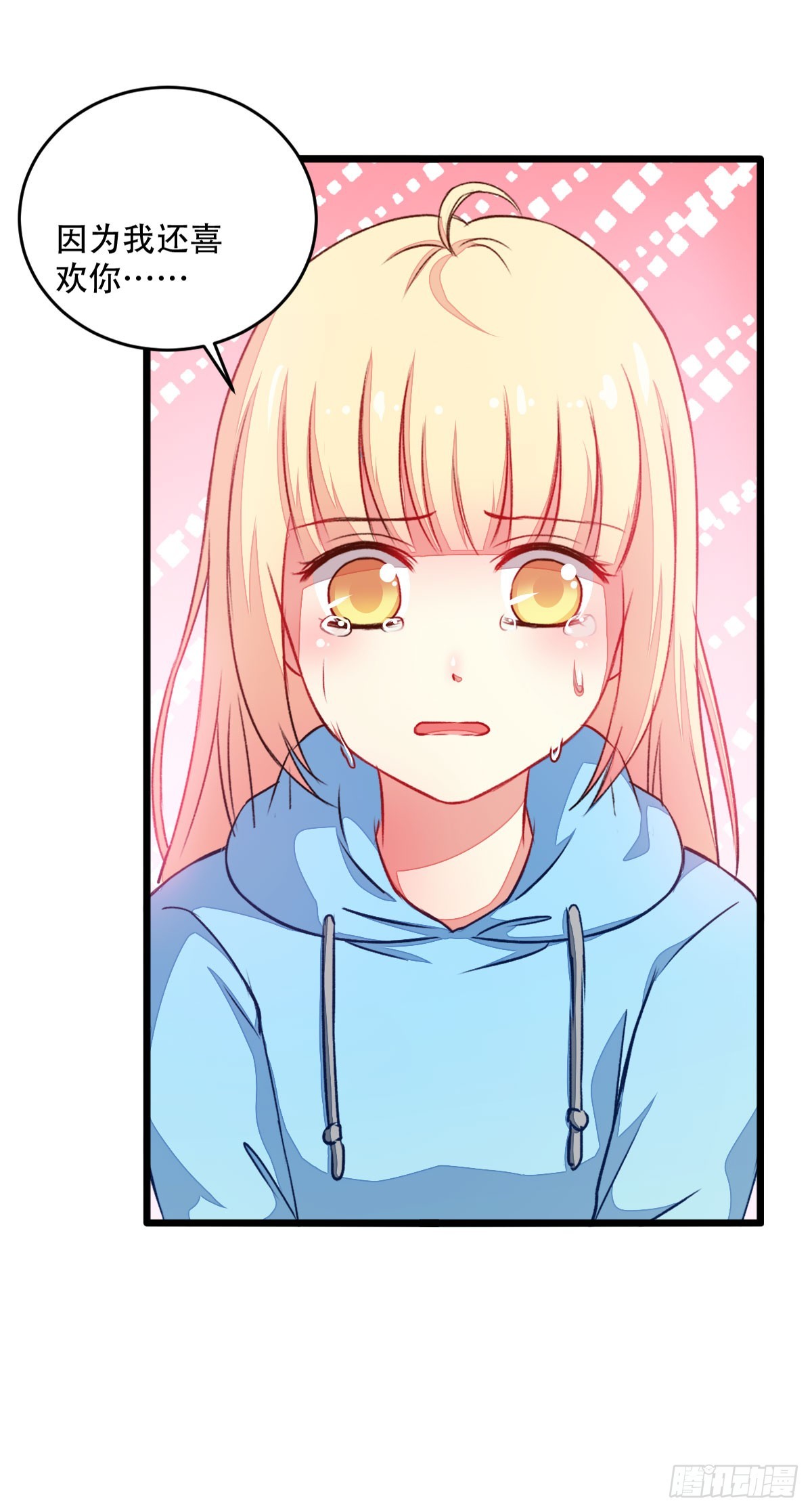 056还是喜欢你-第58话
