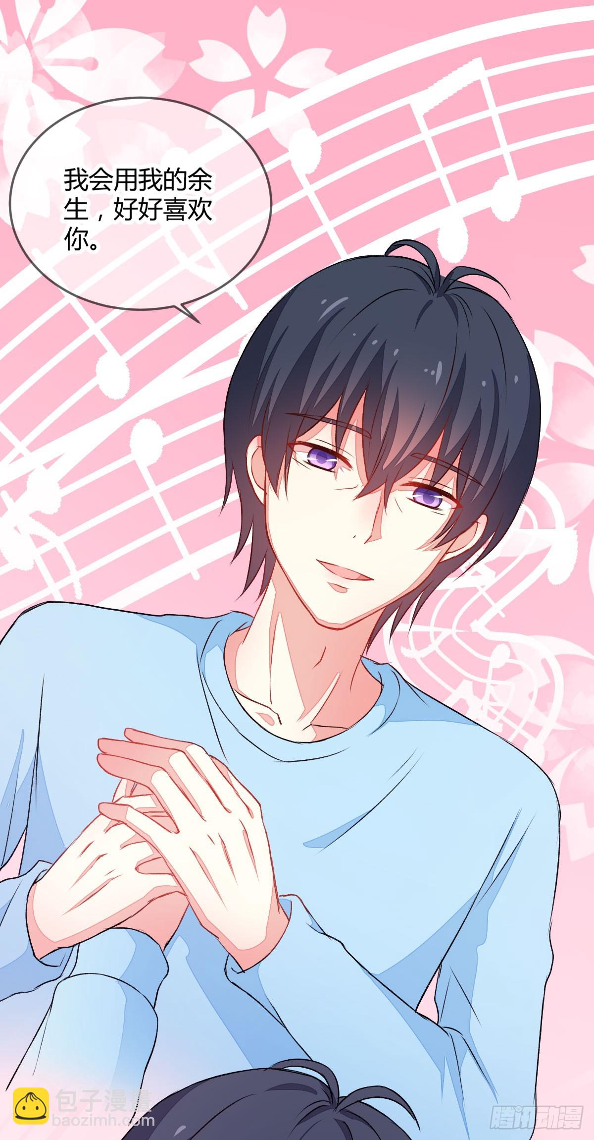 058开始交往-第60话