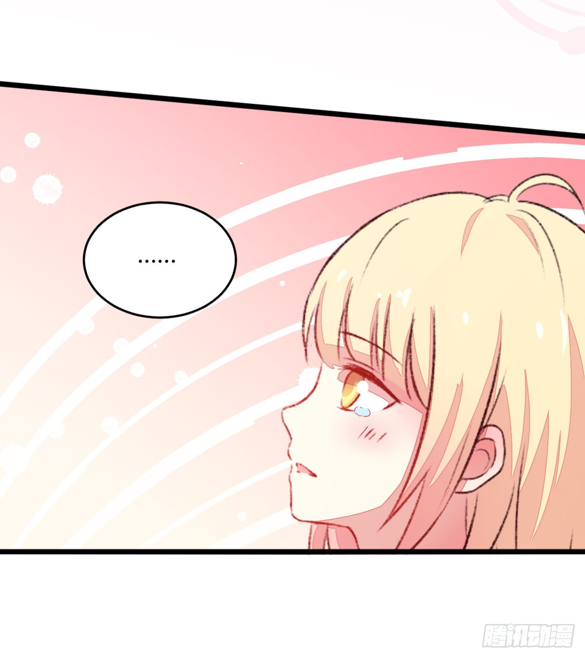 058开始交往-第60话