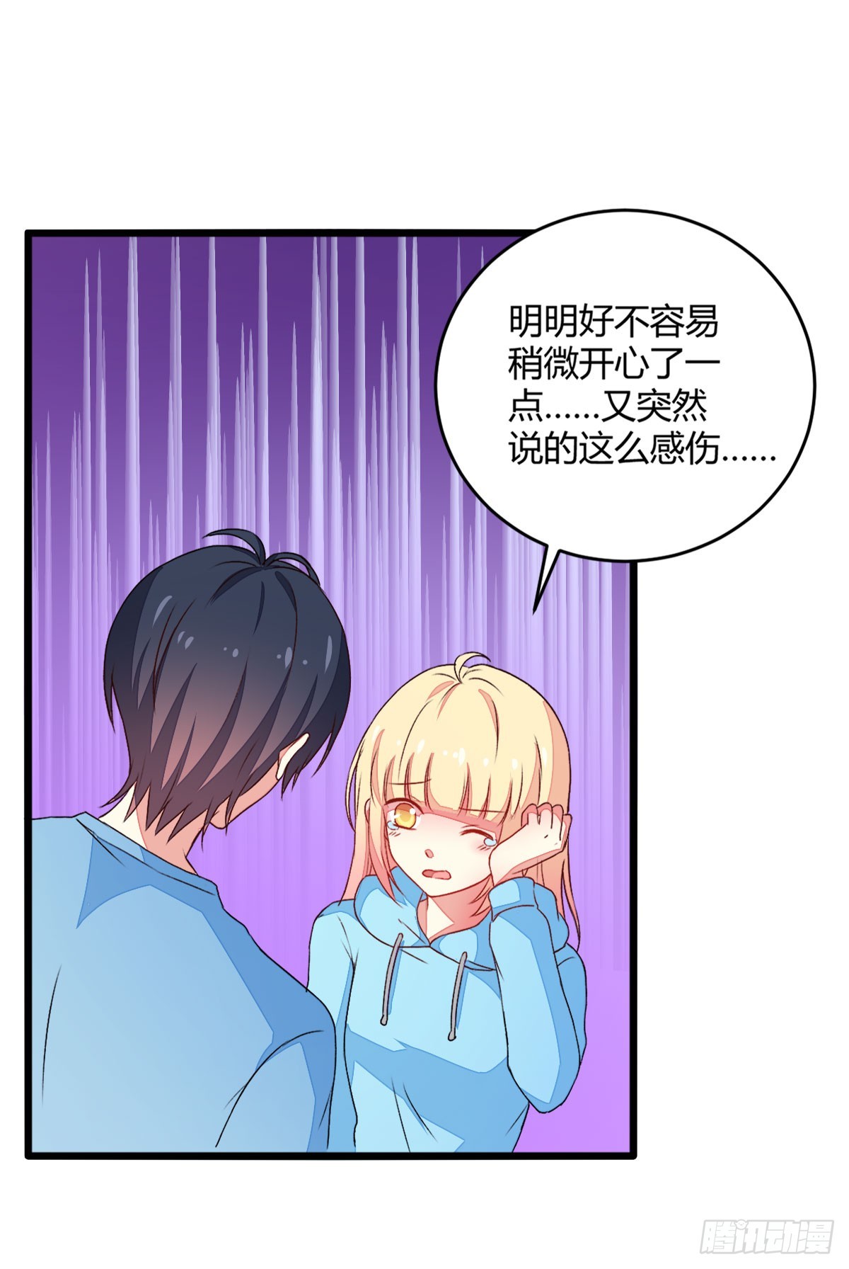 058开始交往-第60话