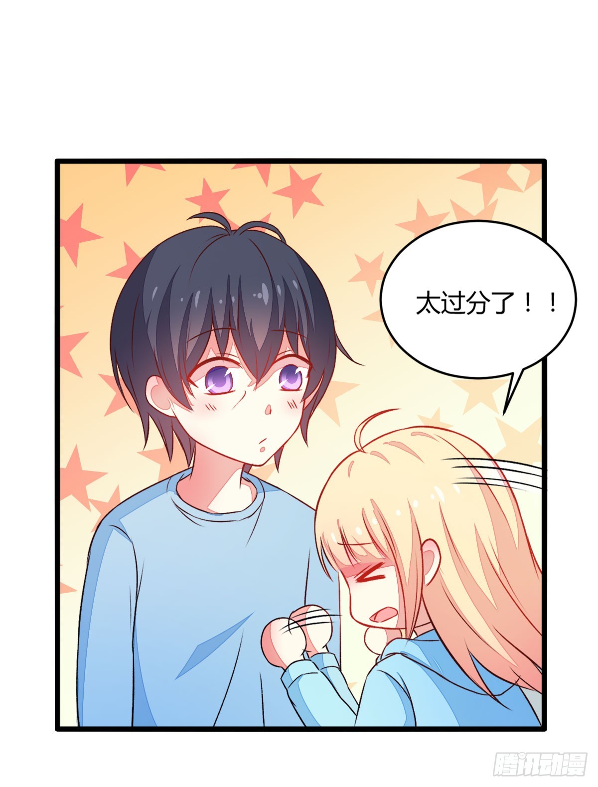 058开始交往-第60话