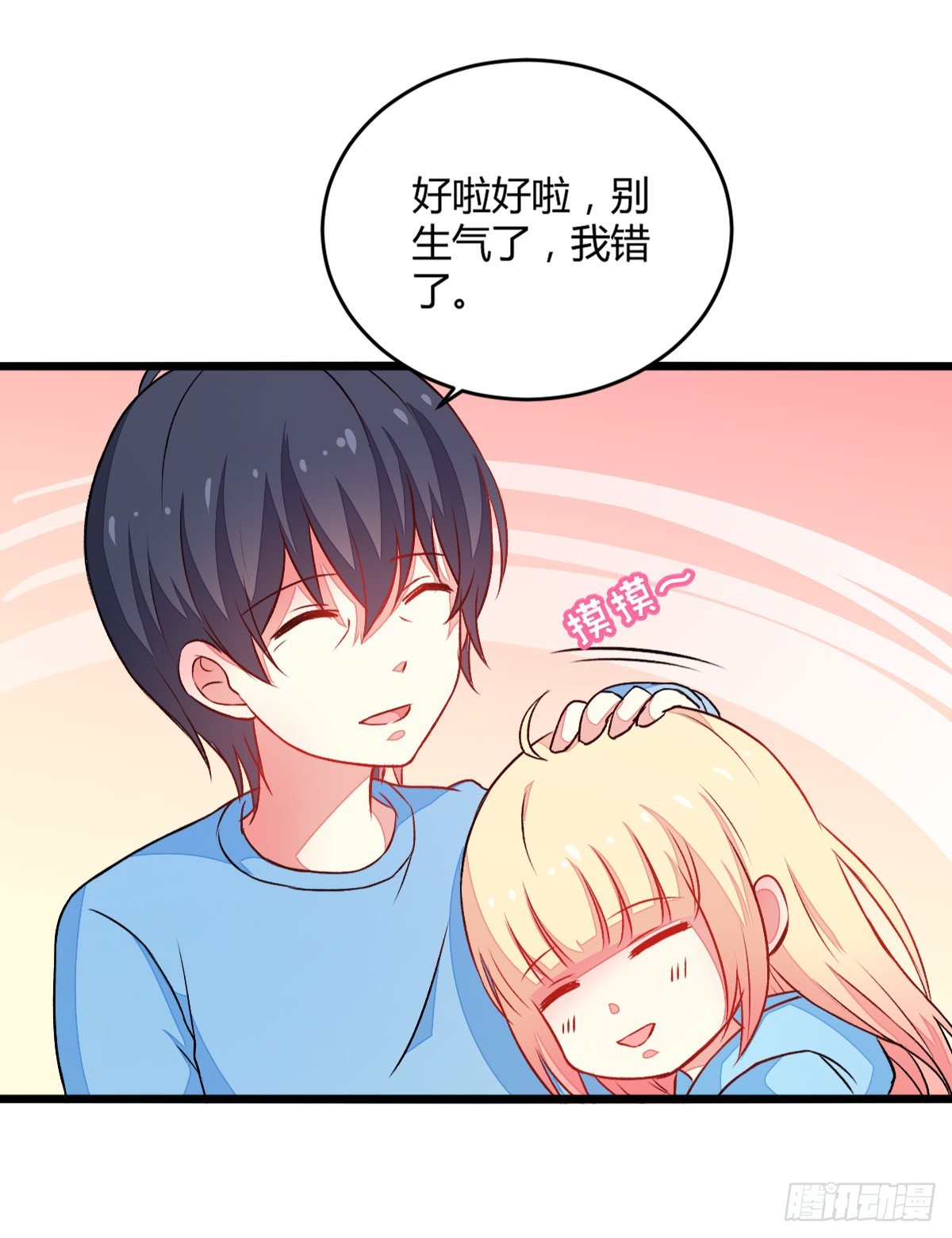 058开始交往-第60话