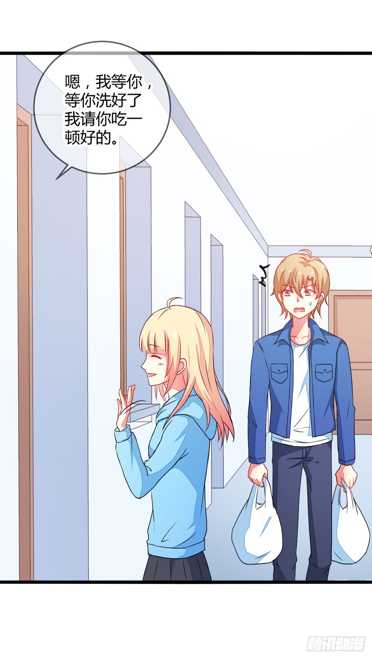 058开始交往-第60话