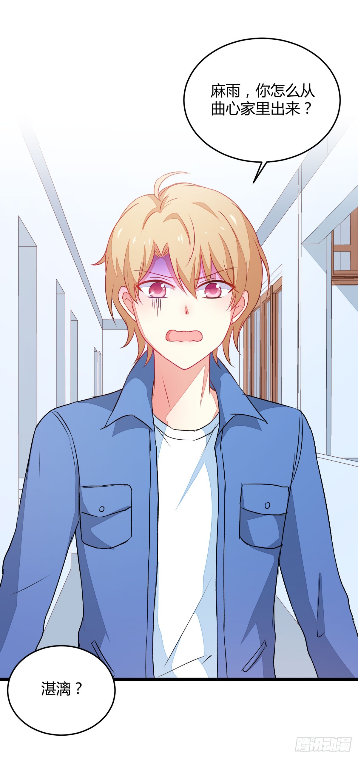 058开始交往-第60话