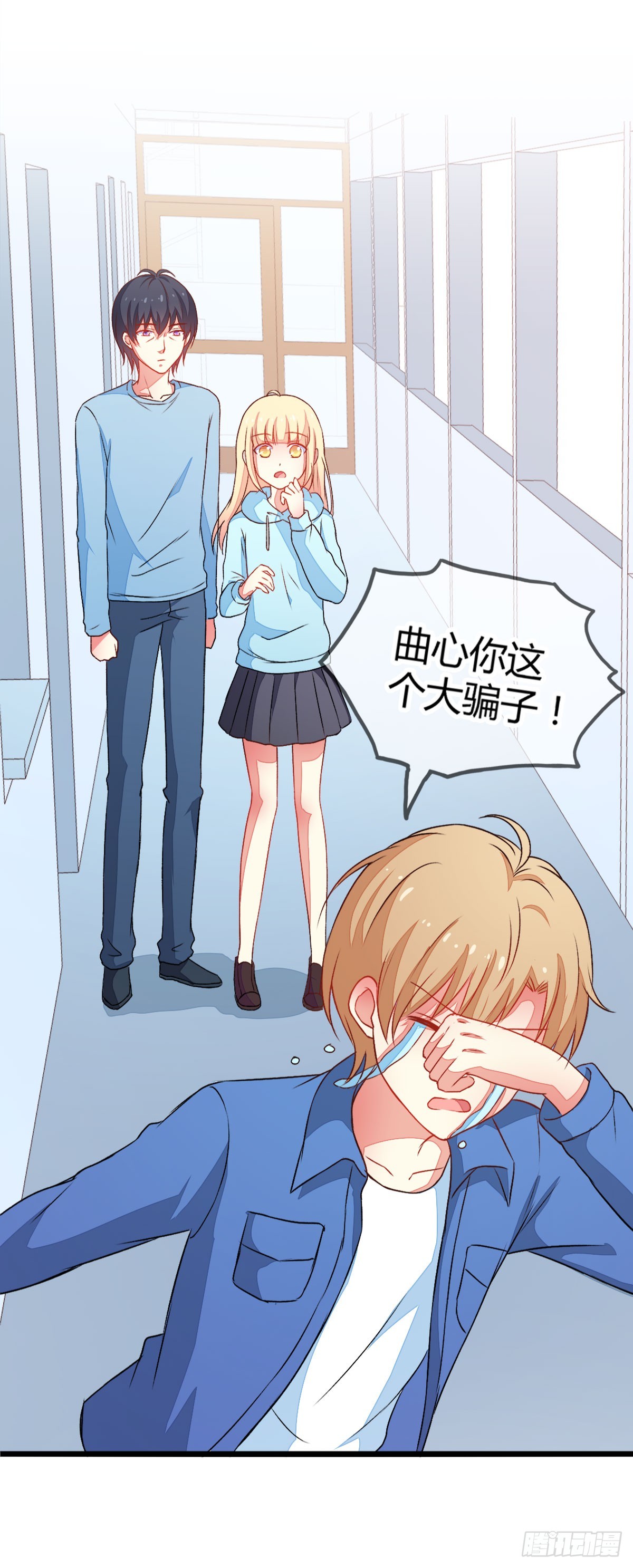 058开始交往-第60话