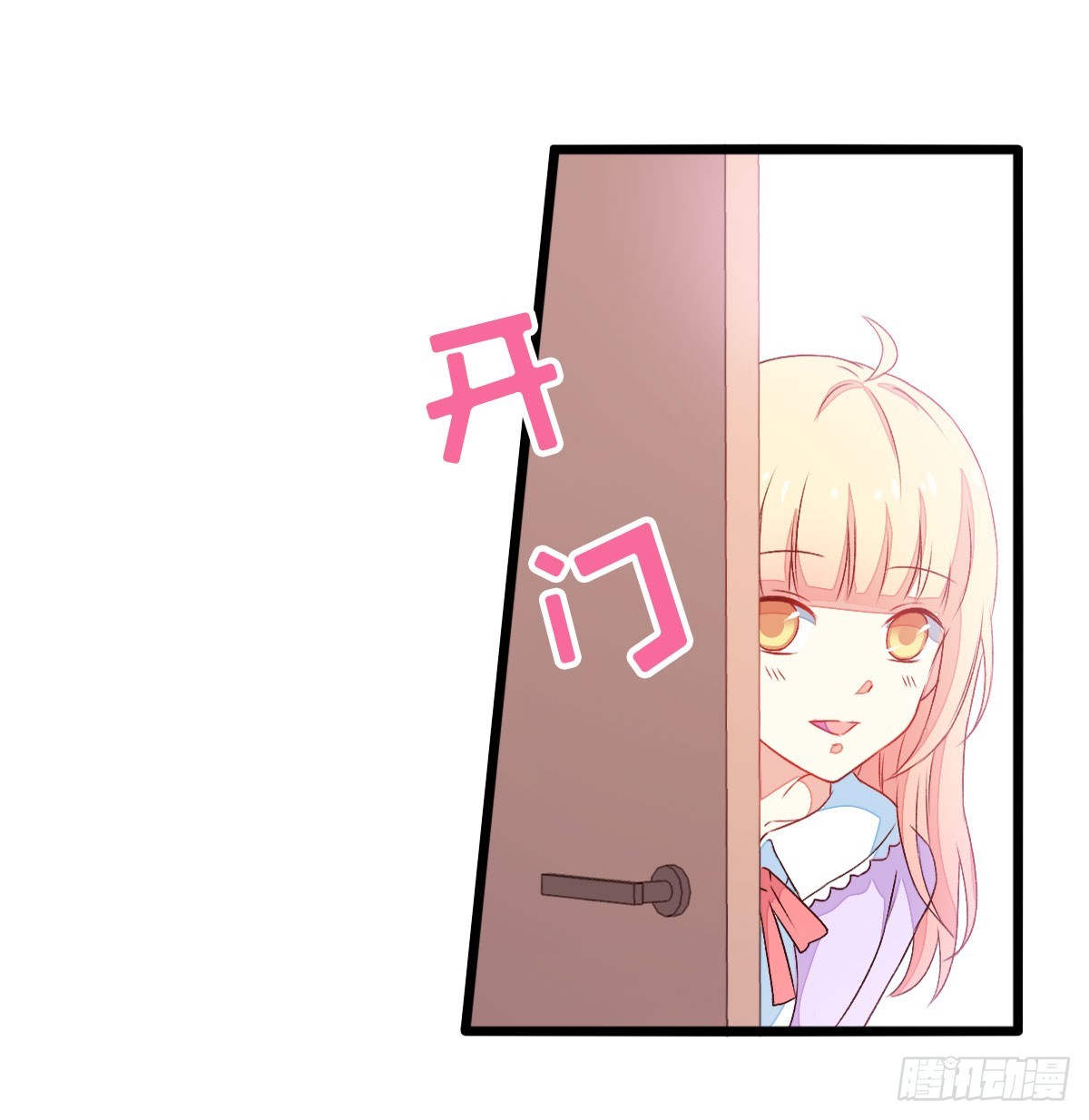 058开始交往-第60话