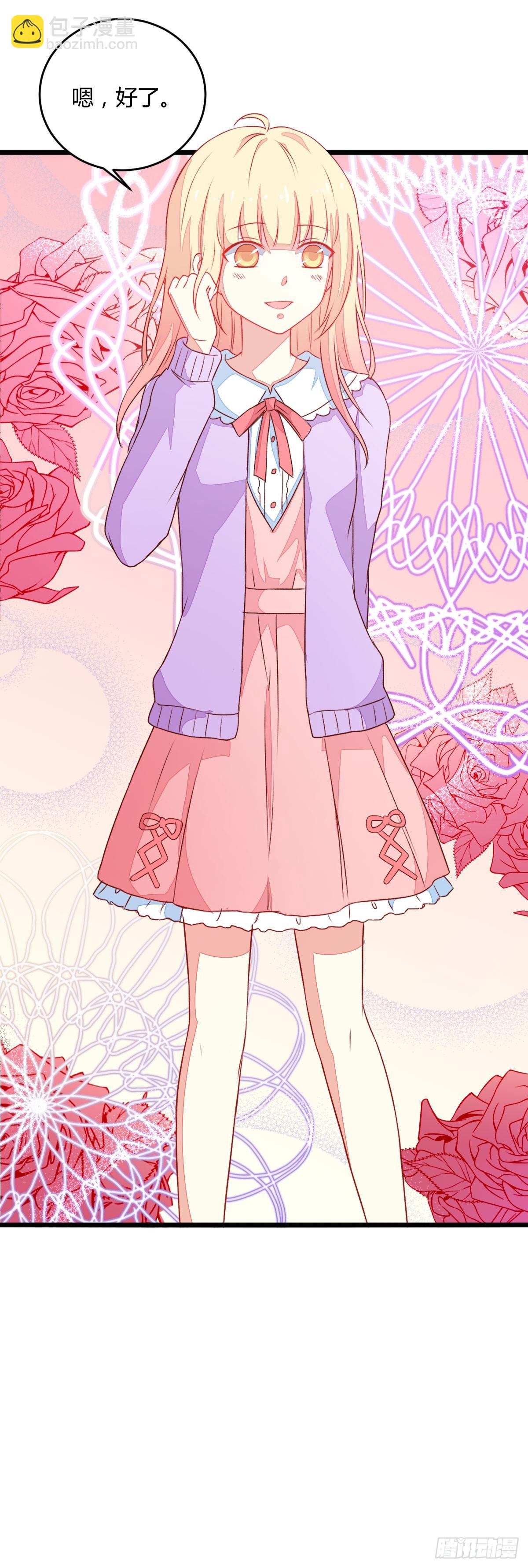 058开始交往-第60话