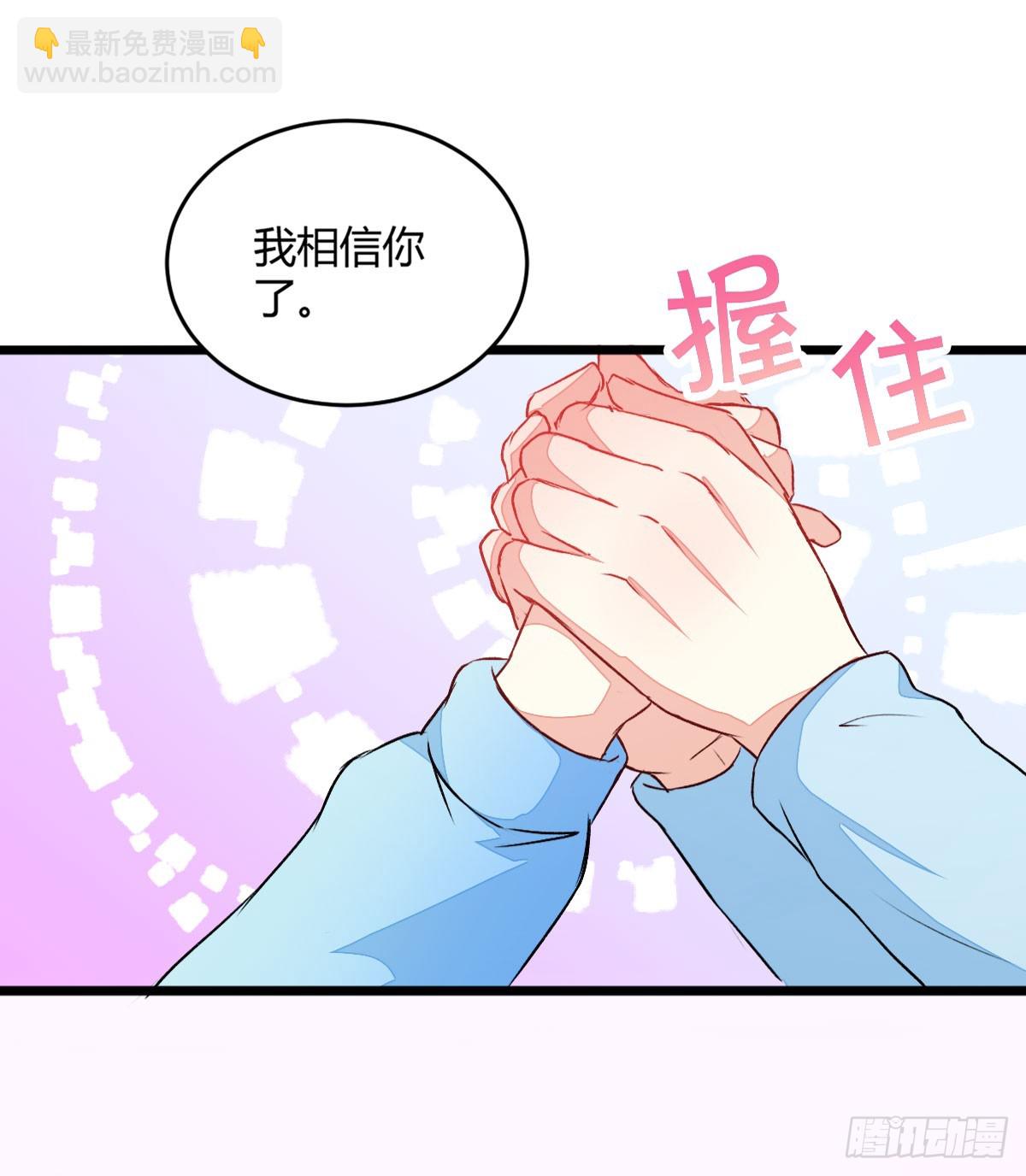 058开始交往-第60话