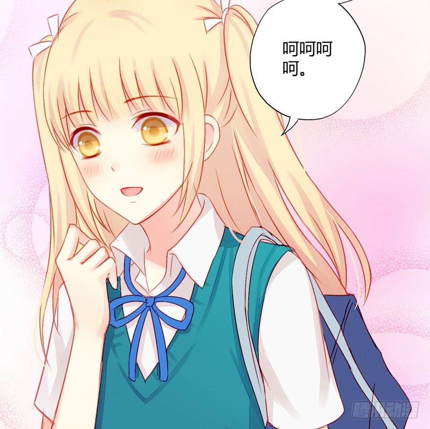 009来自年下的暧昧-第10话