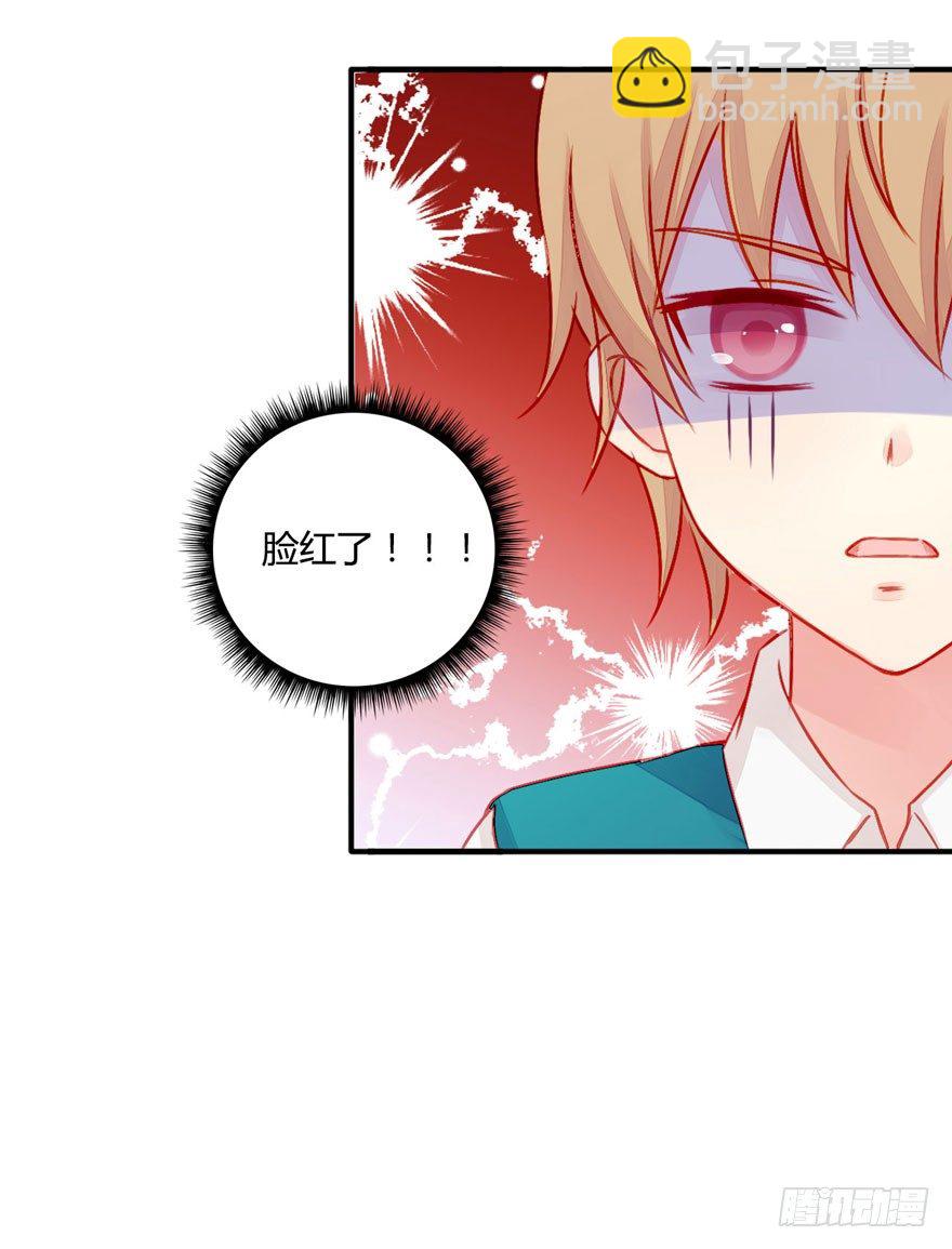 009来自年下的暧昧-第10话