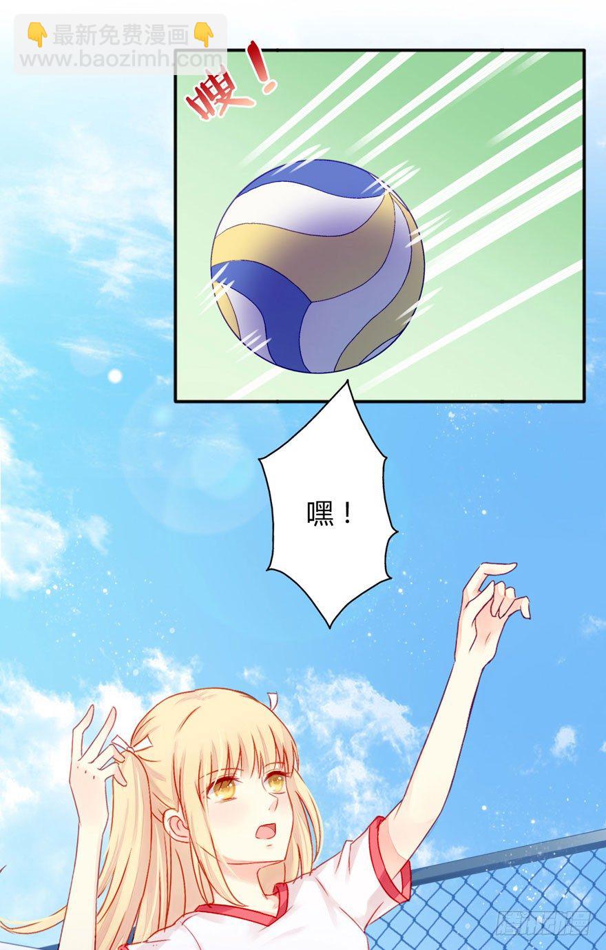 009来自年下的暧昧-第10话