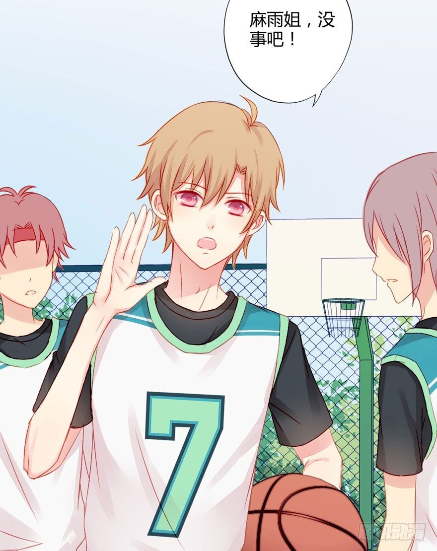 009来自年下的暧昧-第10话