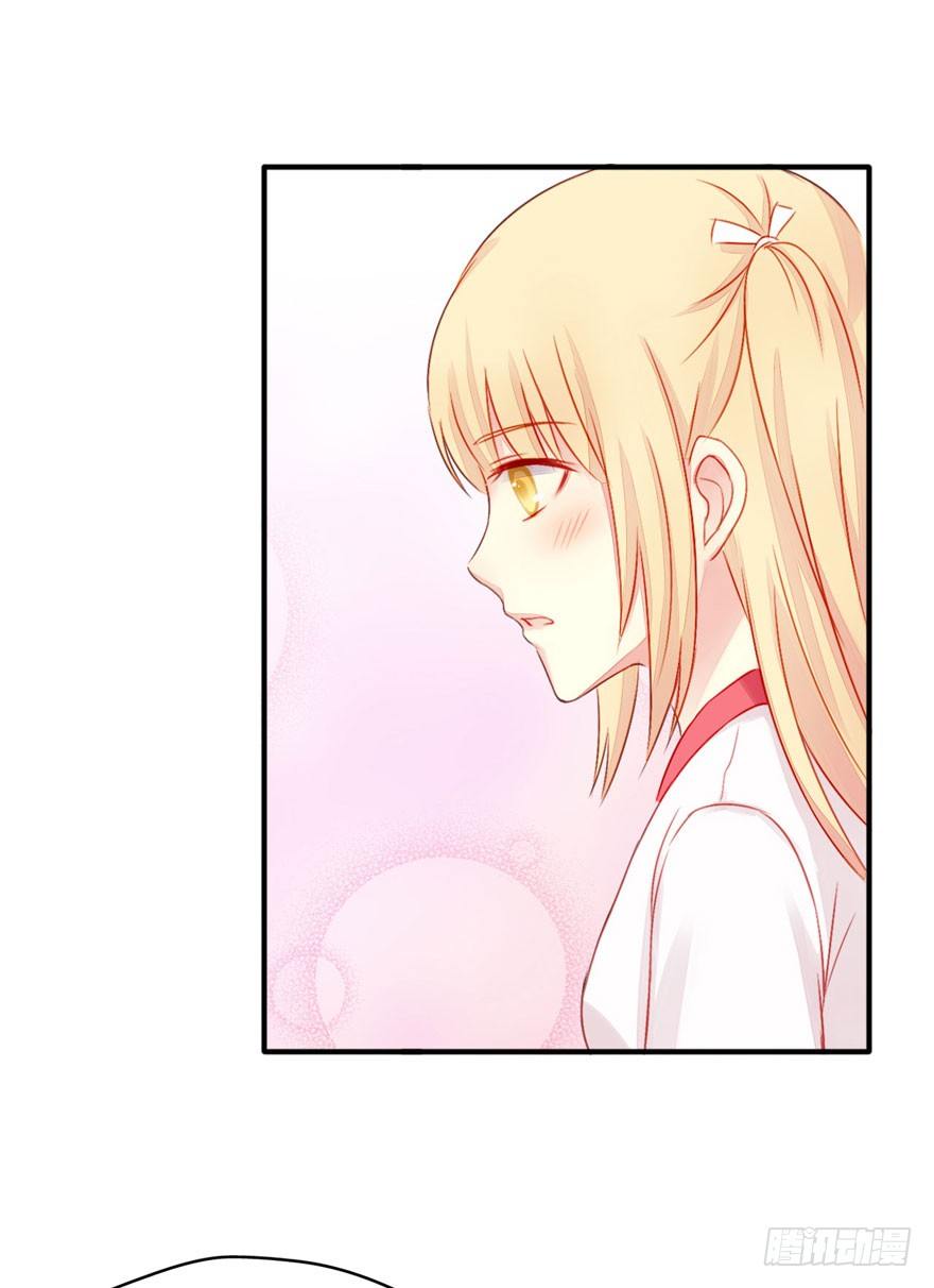 009来自年下的暧昧-第10话