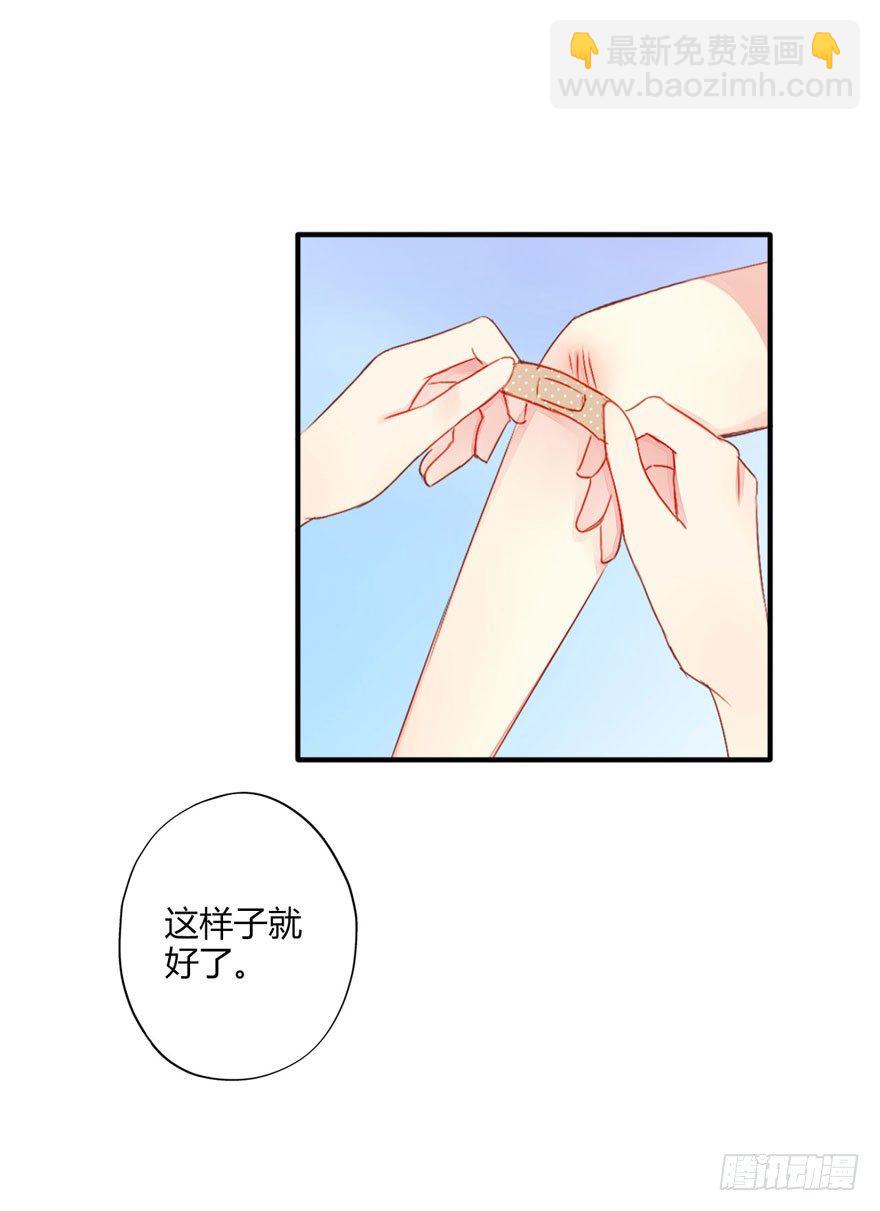 009来自年下的暧昧-第10话