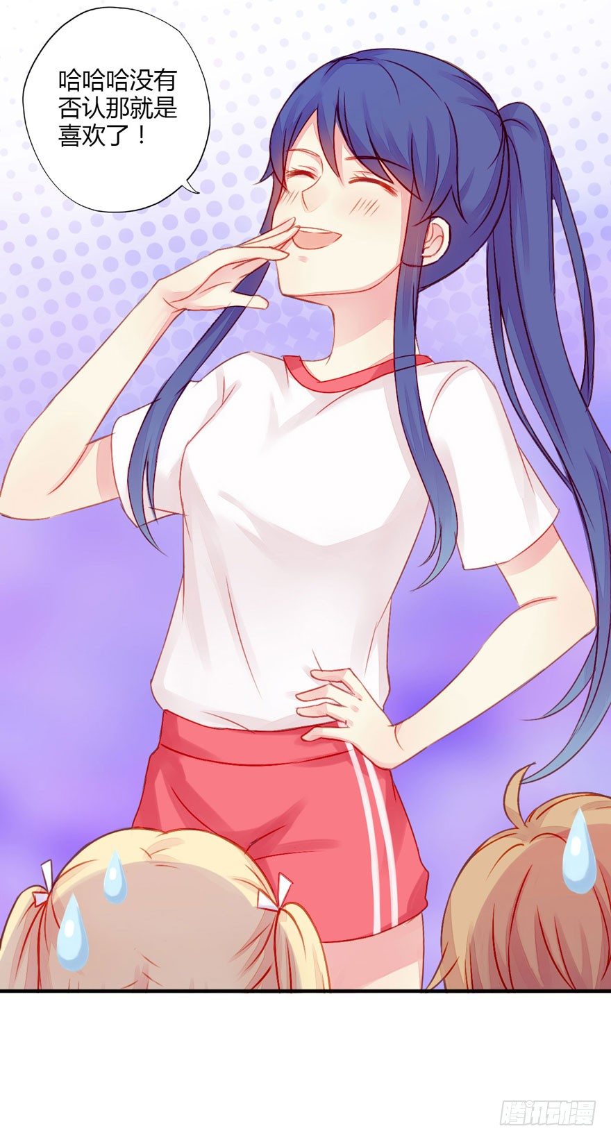 009来自年下的暧昧-第10话