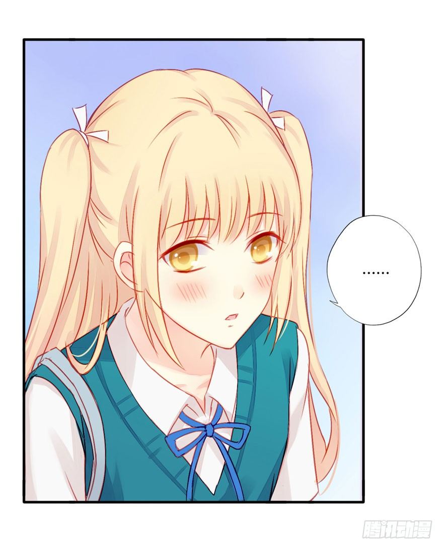 009来自年下的暧昧-第10话