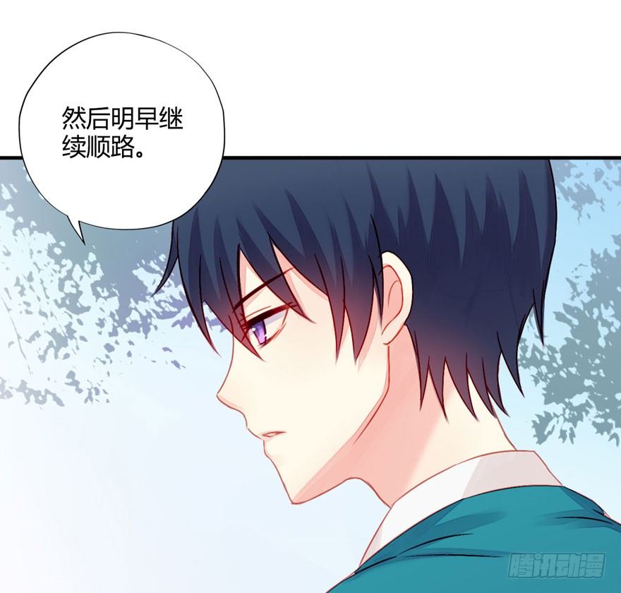 009来自年下的暧昧-第10话